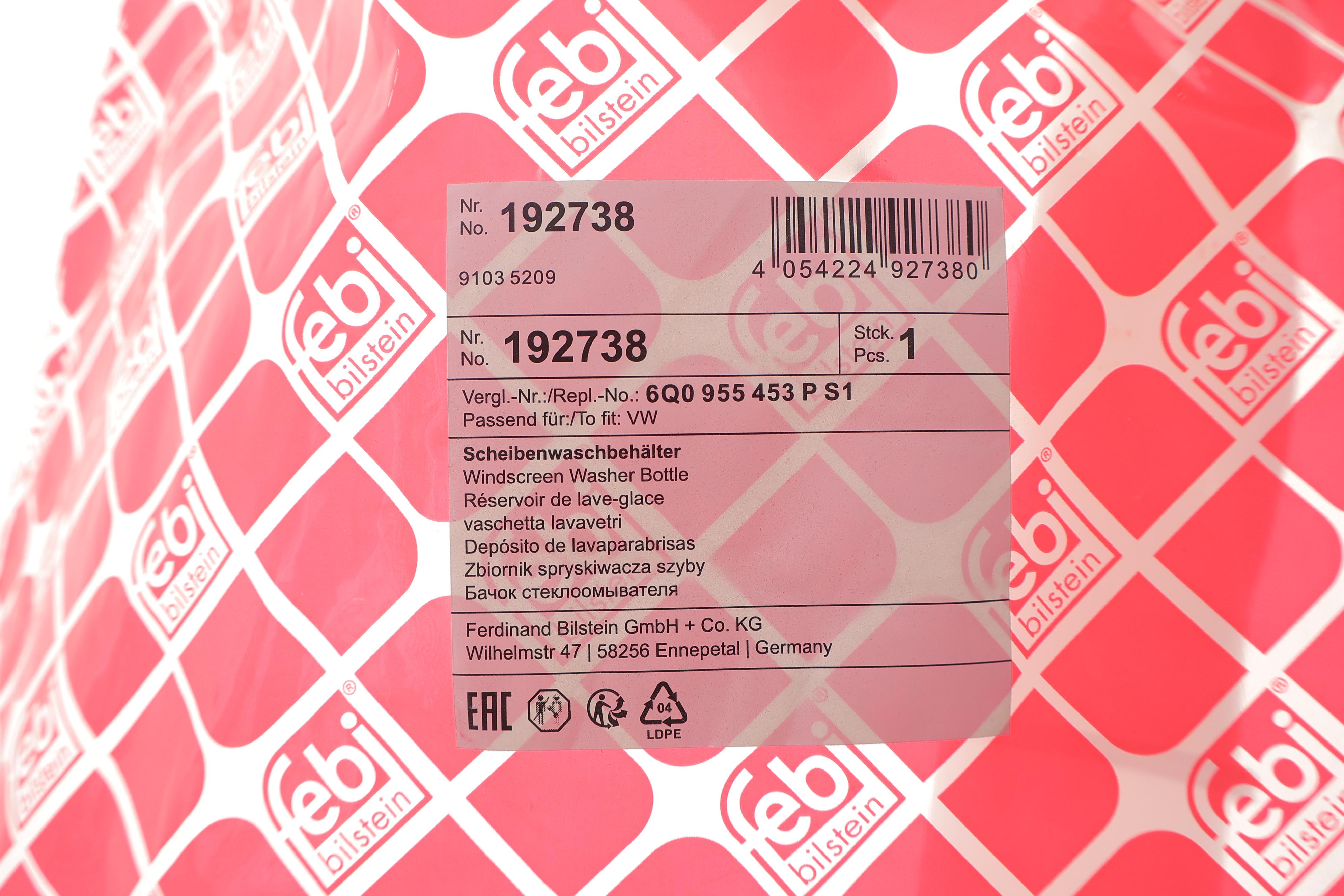 Бачок омывателя Skoda Fabia 1.2-2.0 TDI/TSI 99-14