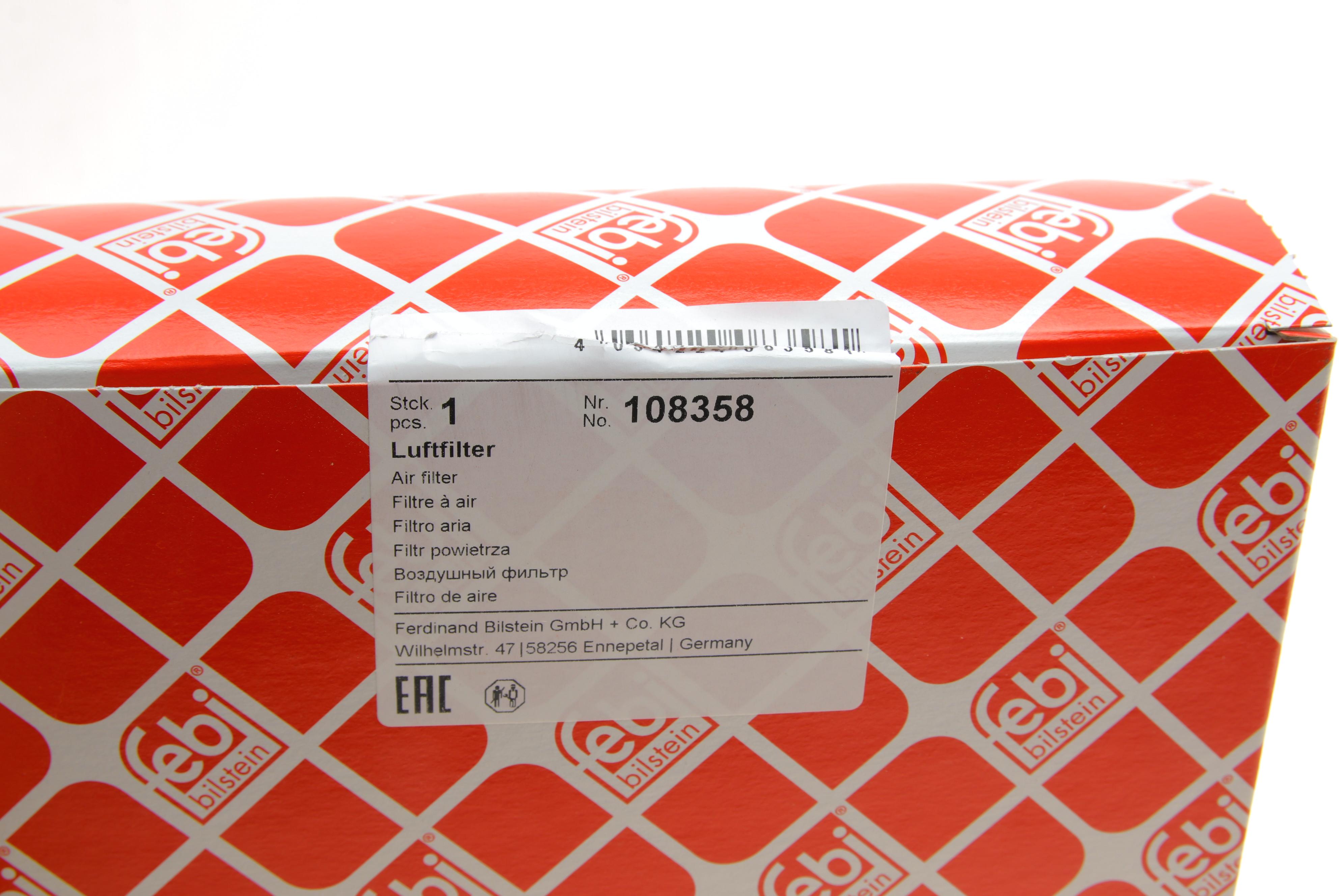 Фільтр повітряний BMW 7 (E65/66/67) 3.0-6.0i 03-08 (N62/N73)