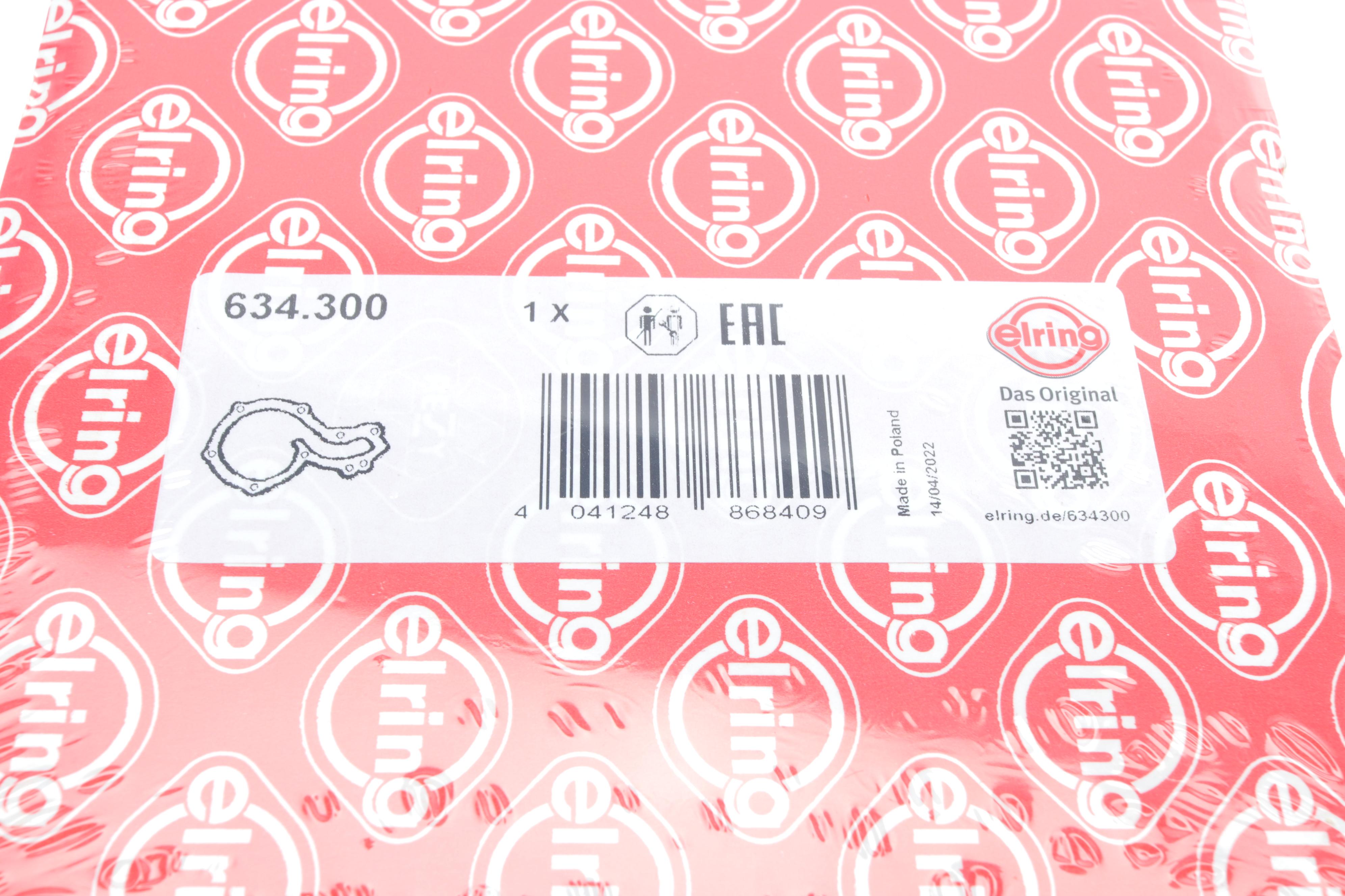 Прокладка помпи води BMW 5 (E34)/7 (E38)/8 (E31) M60 3.0/4.0i 92-01