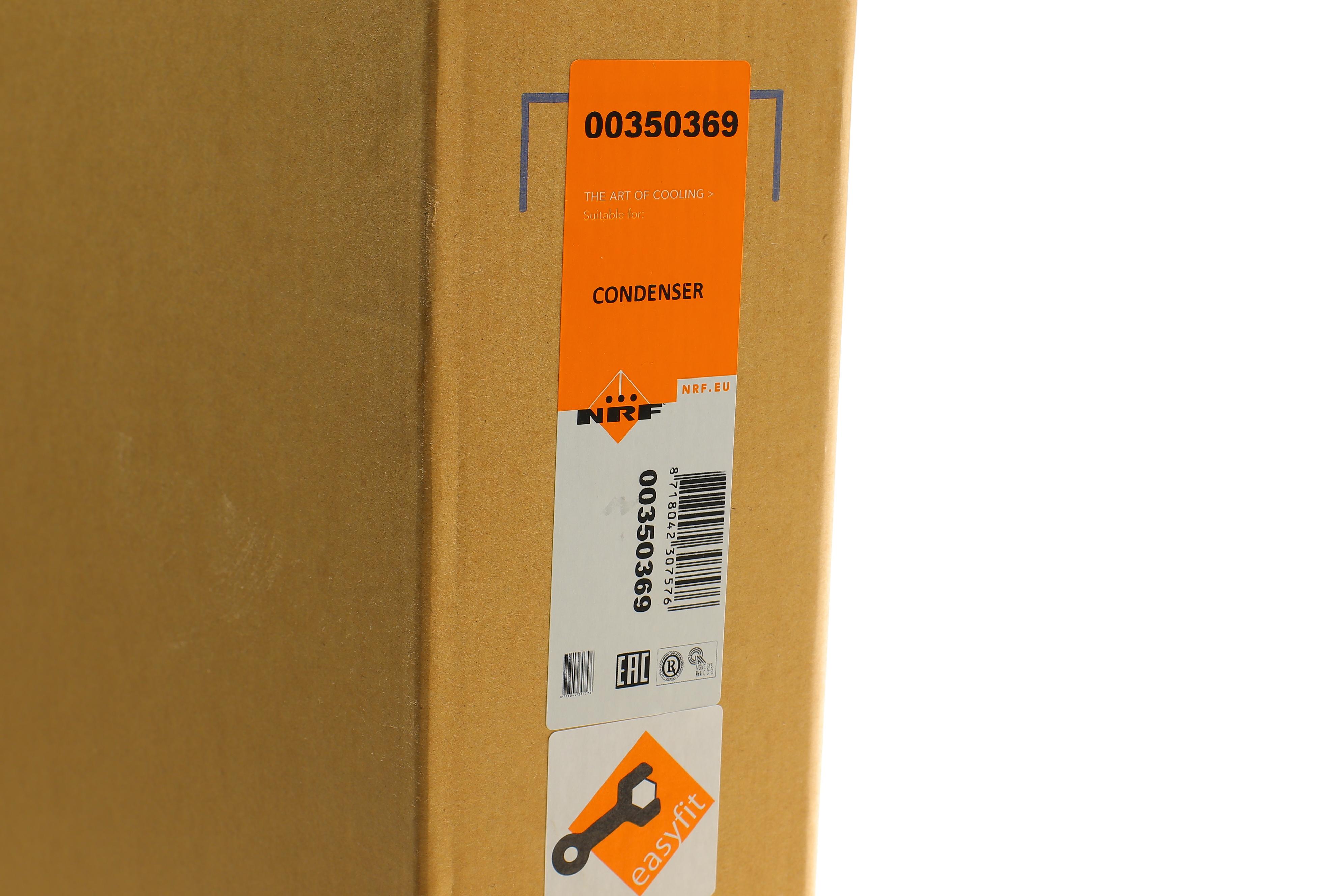 Радіатор кондиціонера VW T6 2.0TDI 15- (684x447x12)