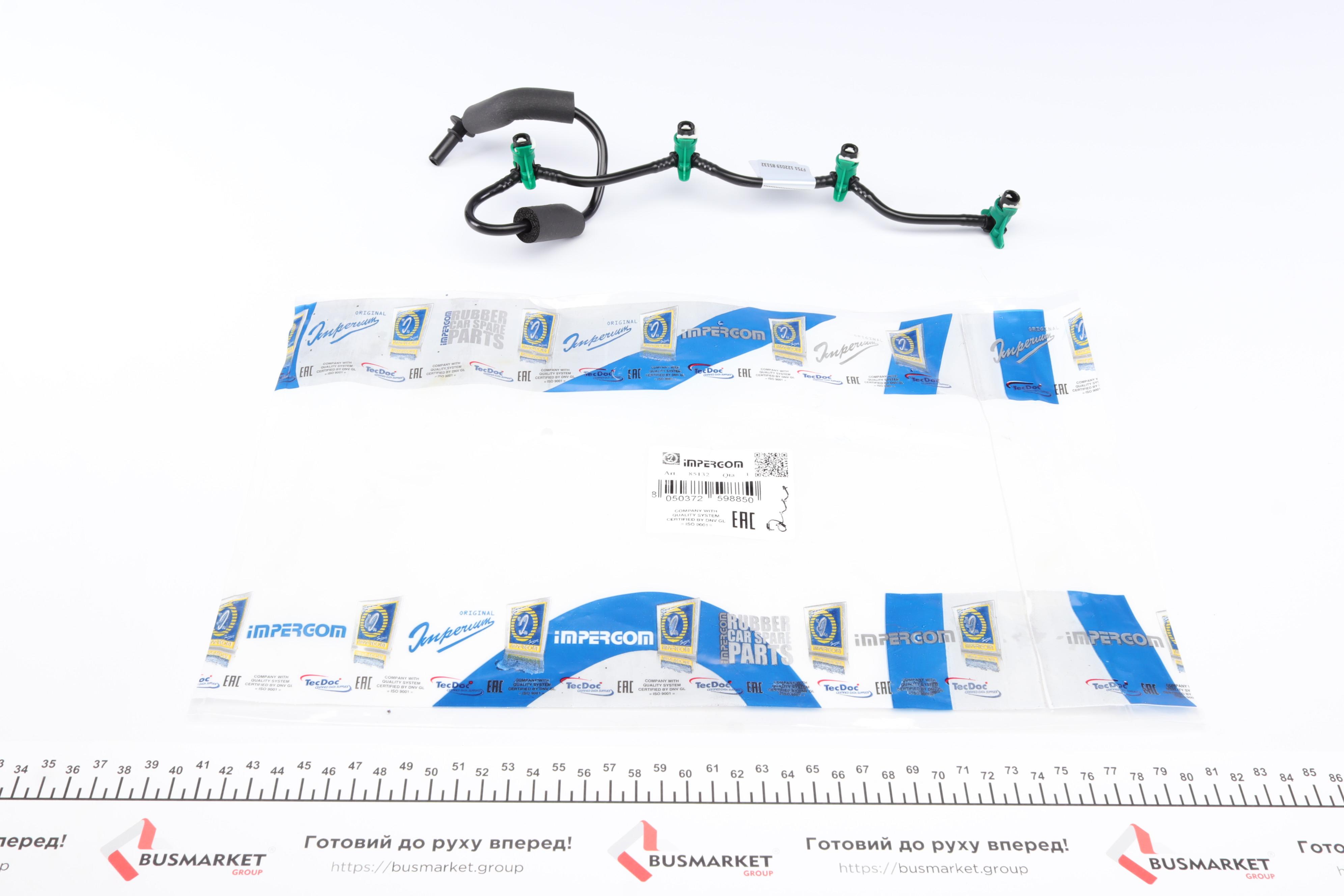 Шланг обратки Citroen Berlingo/Fiat Scudo 1.6HDi 08-