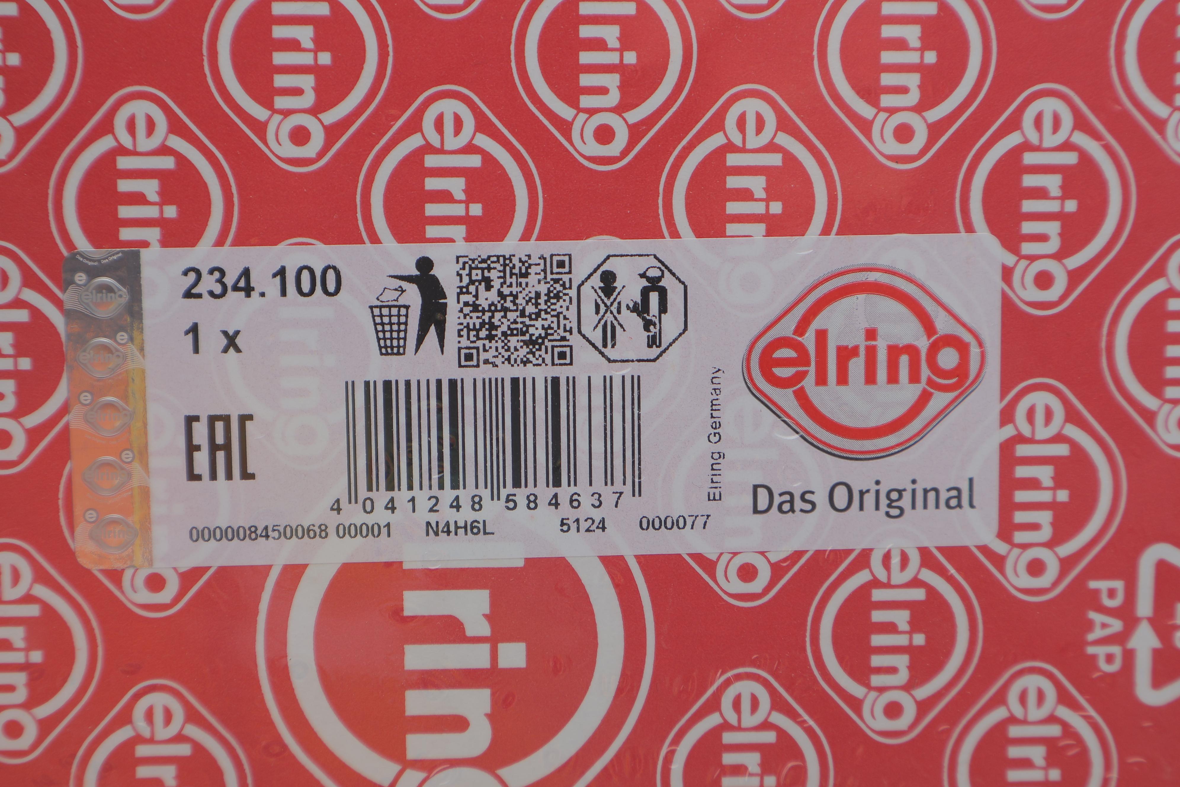 Прокладка кришки клапанів MB E-class (W211/S211)/C-class (W204/S204) 6.2i (M156) 06- (R) (к-кт)