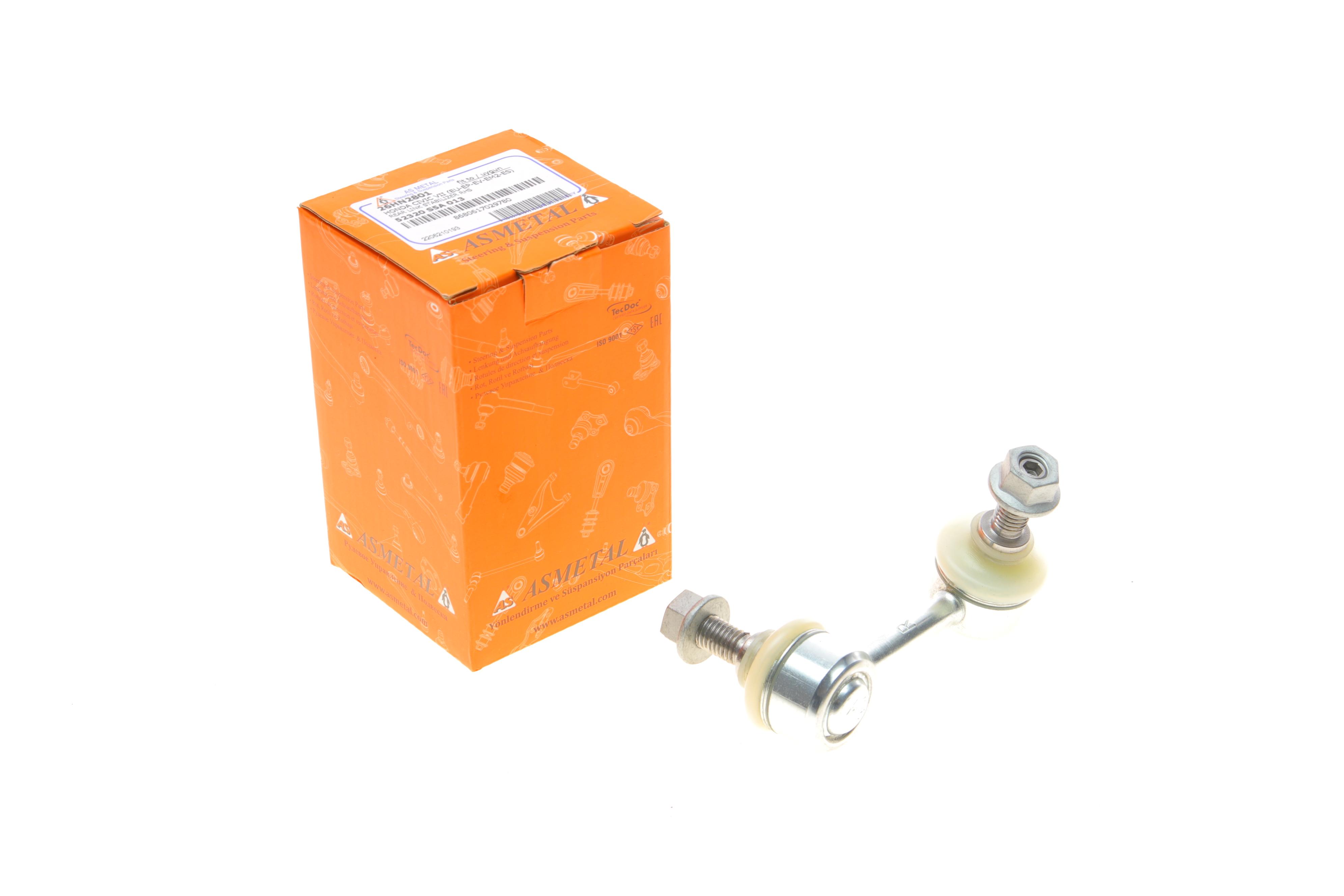 Тяга стабилизатора (заднего) (R) Honda Civic VII 01-05 (L=72mm)