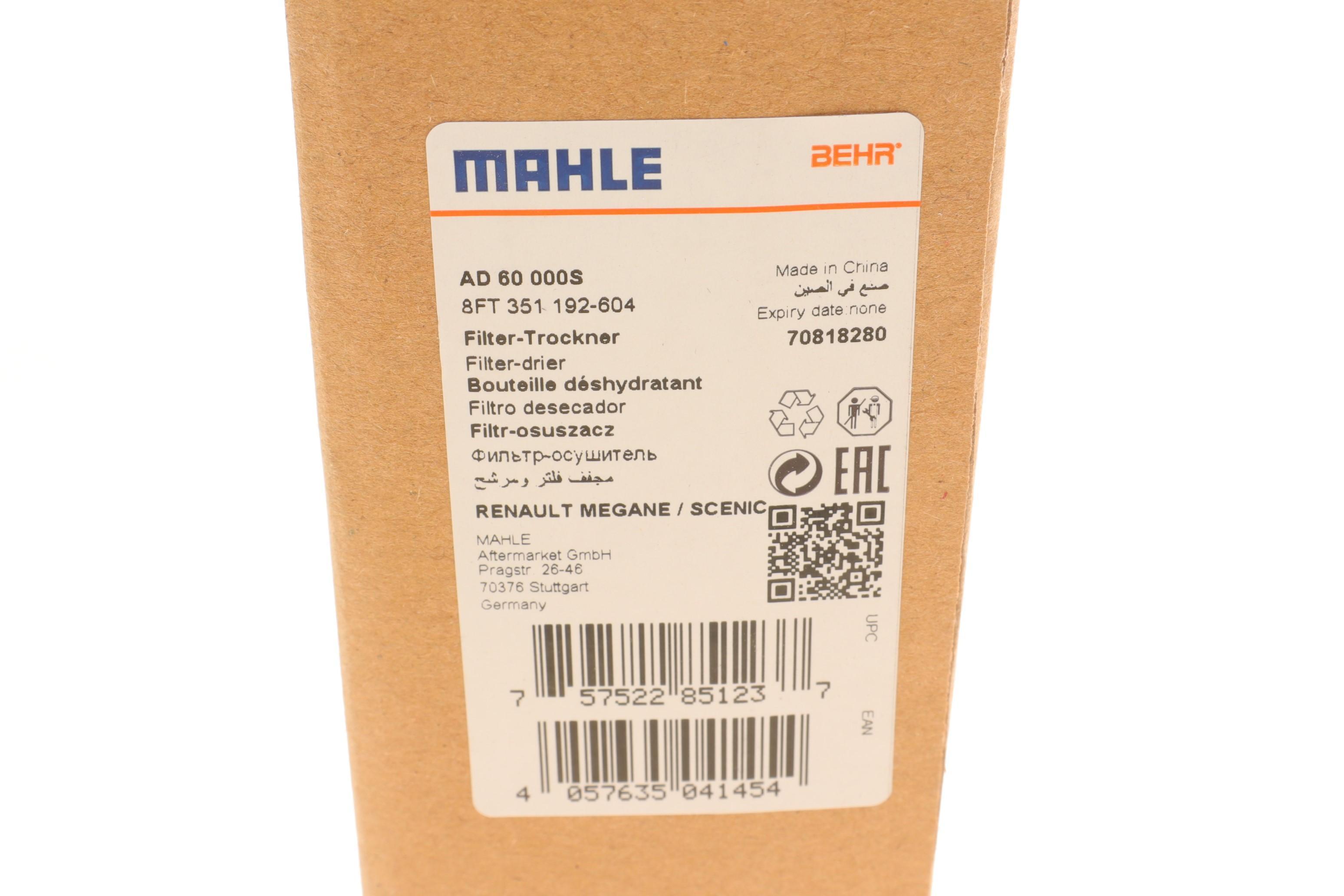 Осушувач кондиціонера Renault Master III 2.3dCi 10-/Scenic III 1.2-2.0dCi 09-