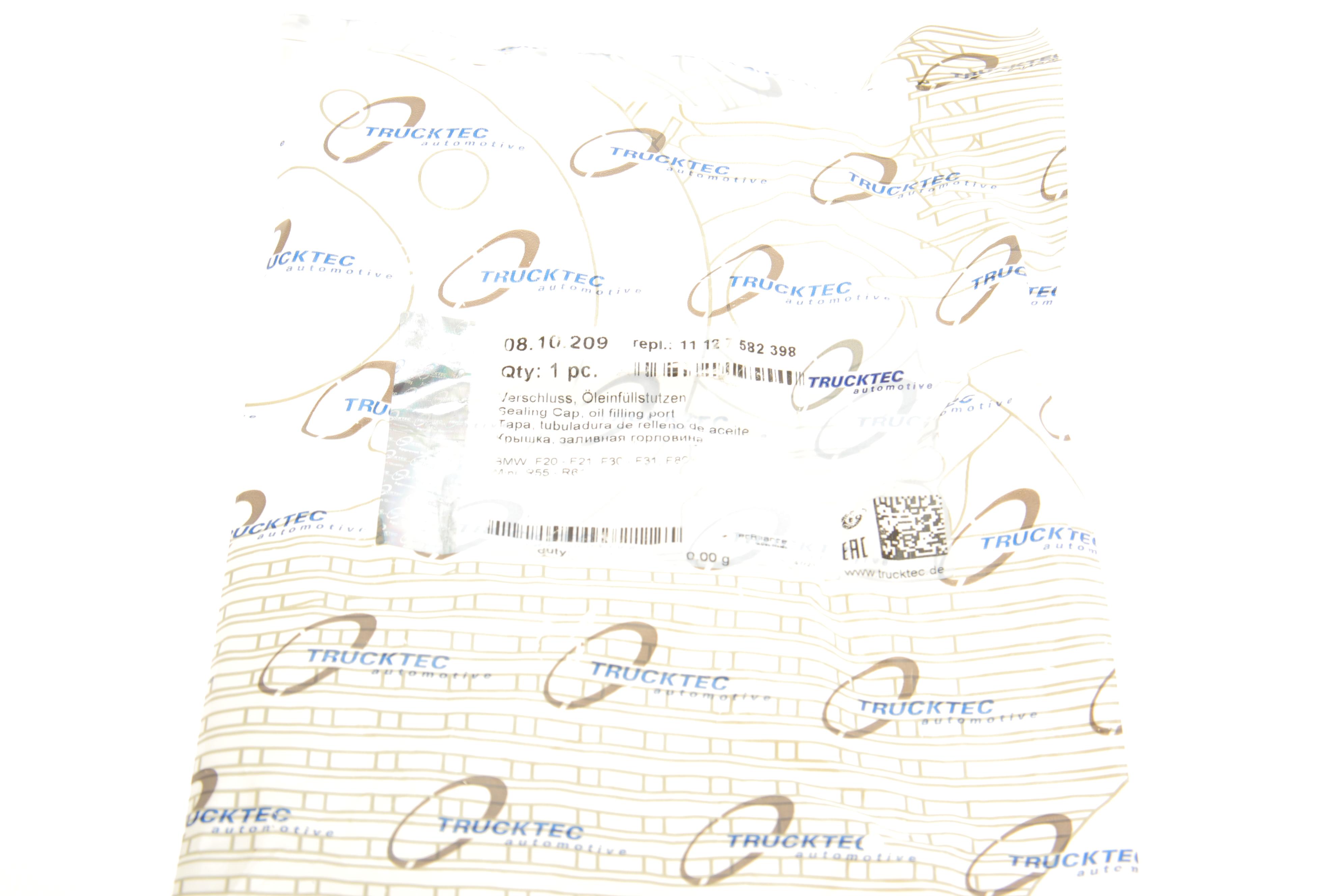 Крышка горловины маслозаливной BMW 1 (F20/F21)/3 (F30/F80) 11- N13 B16