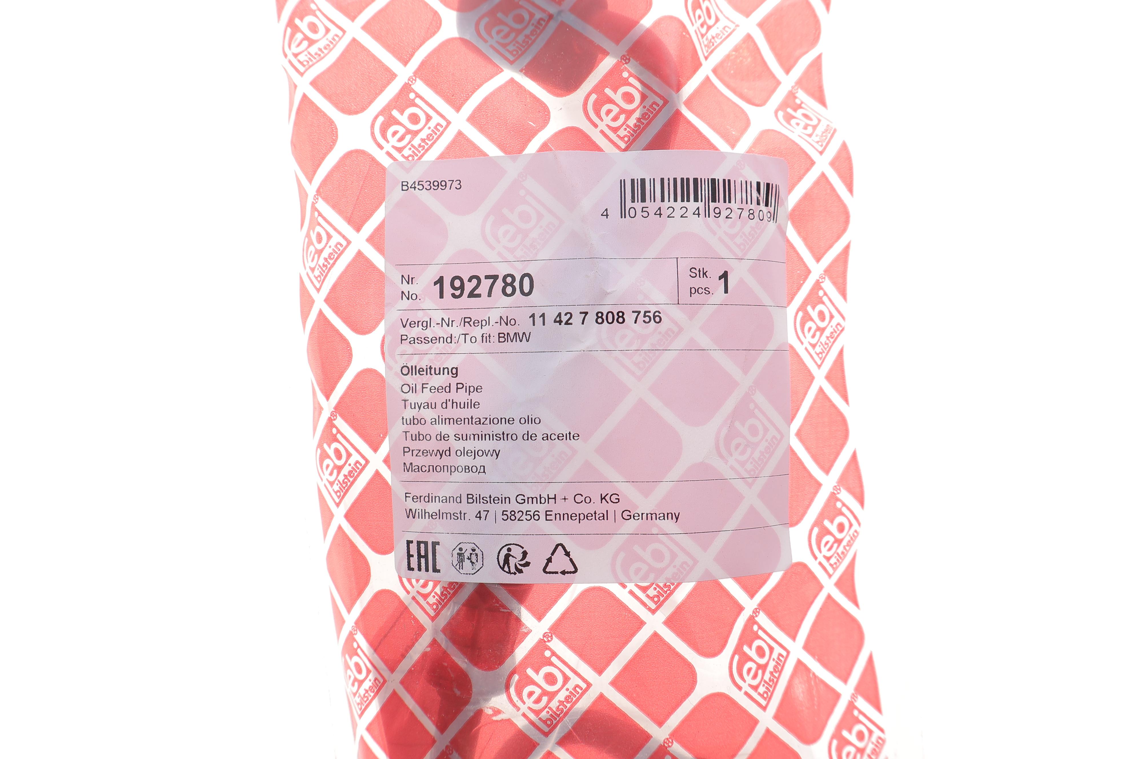 Трубка подачі оливи до турбіни BMW 3 (E90/F30/F80)/5 (F10) 07-18 B47/M47/N47