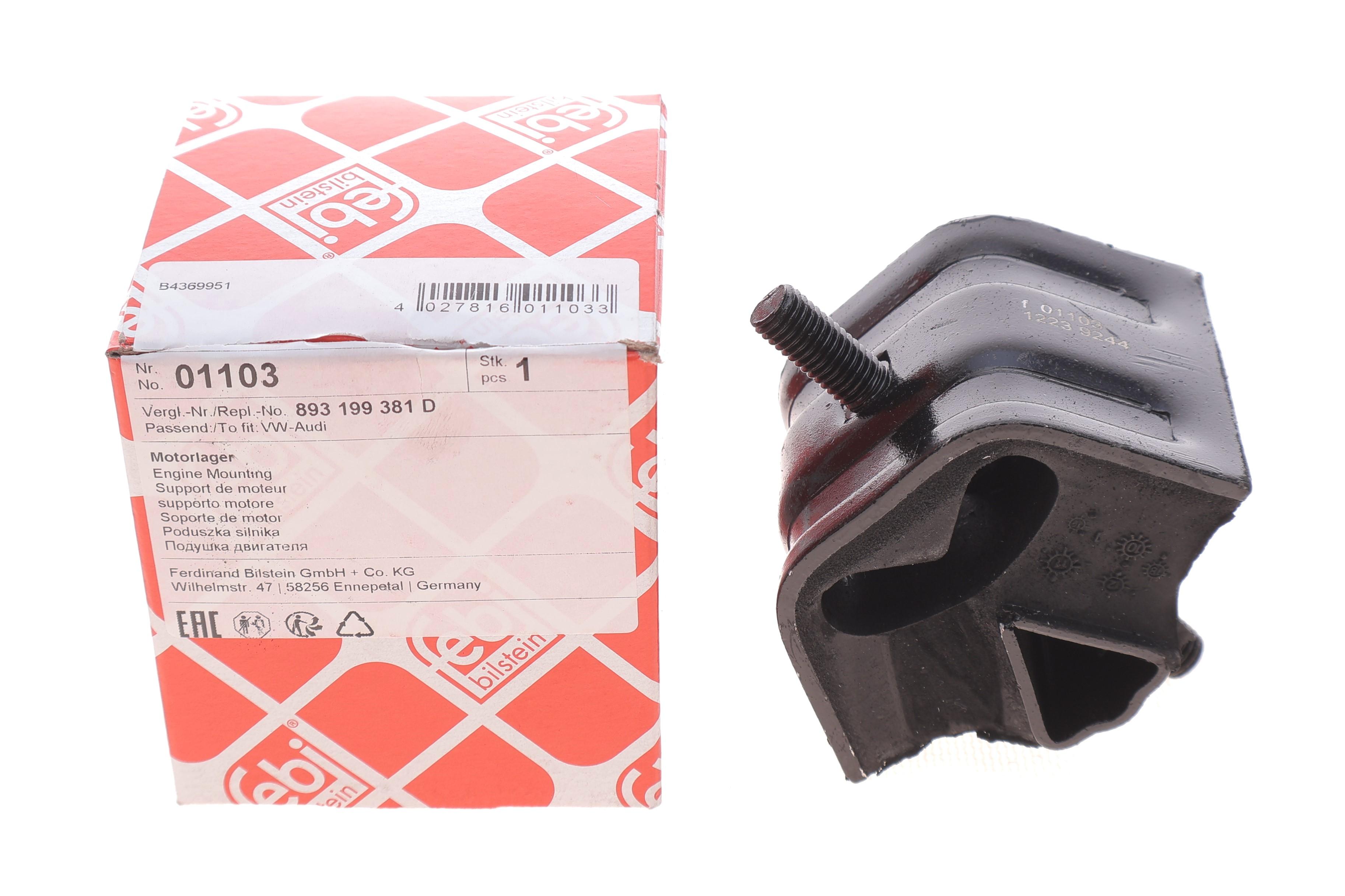 Подушка двигуна (L) VW Passat -88