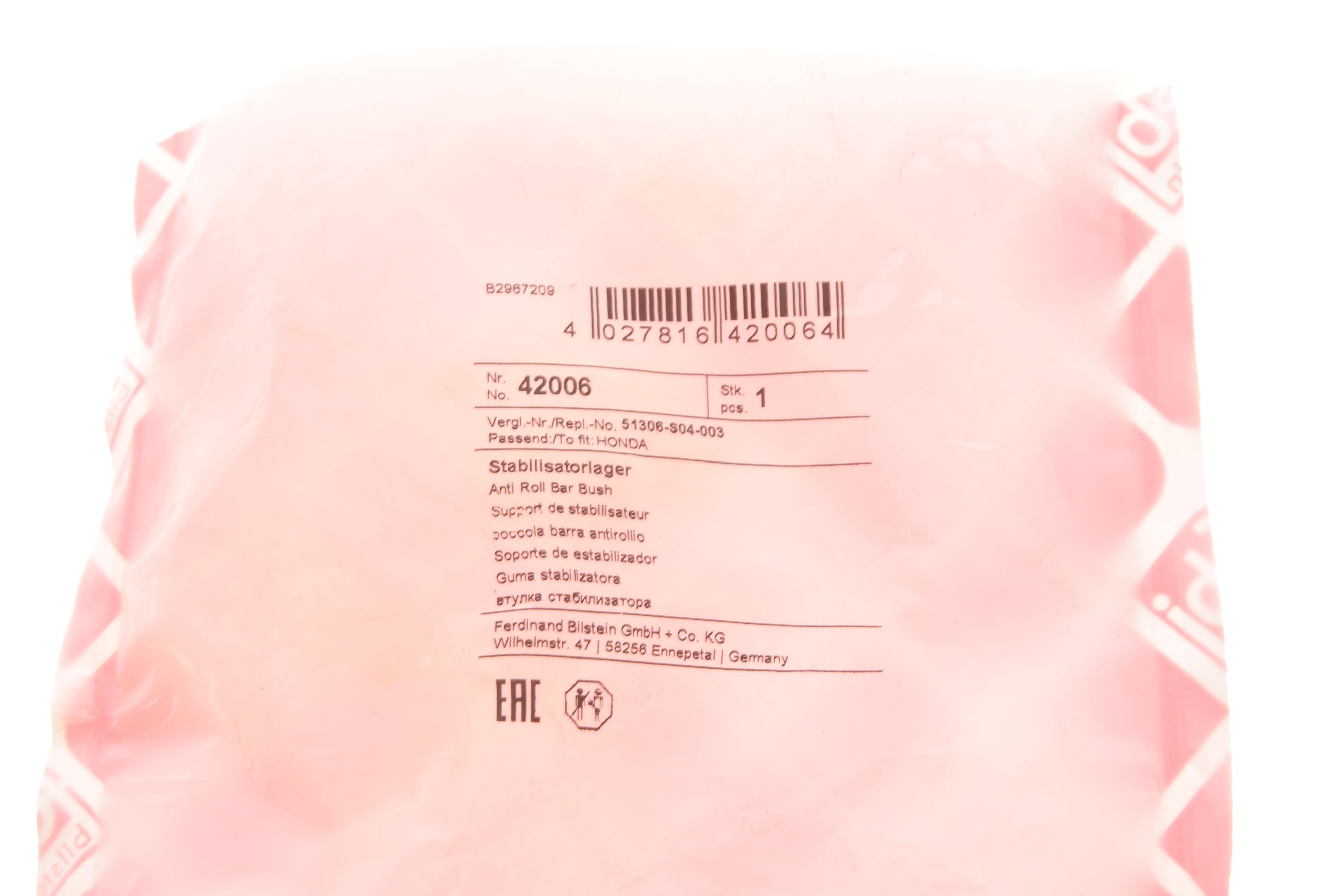 Втулка стабілізатора (переднього) Honda Civic 95-01