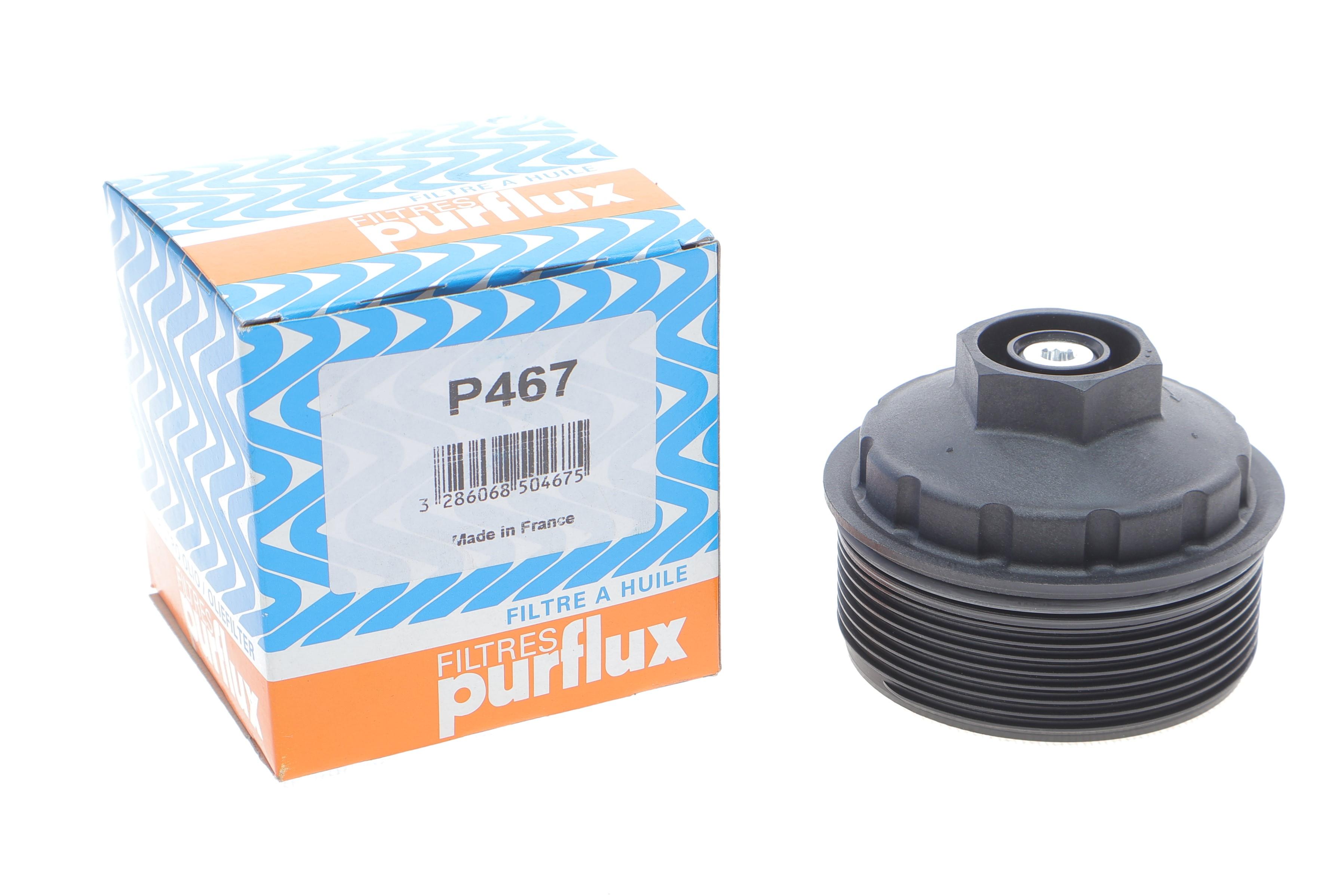 Крышка фильтра масляного VW T4 2.8 VR6 00-03