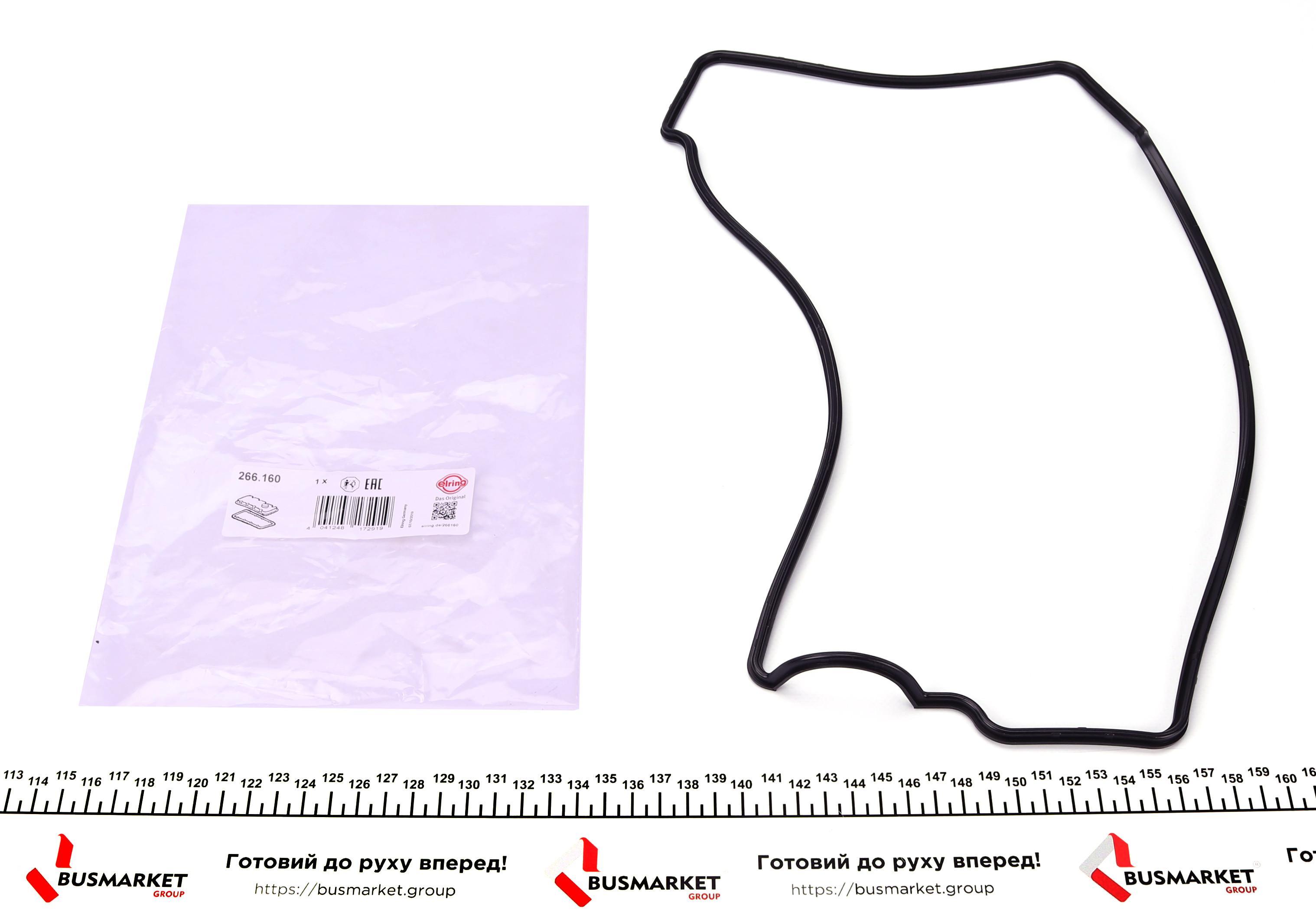 Прокладка кришки клапанів Suzuki Grand Vitara 2.5/2.7 98-08 (L)