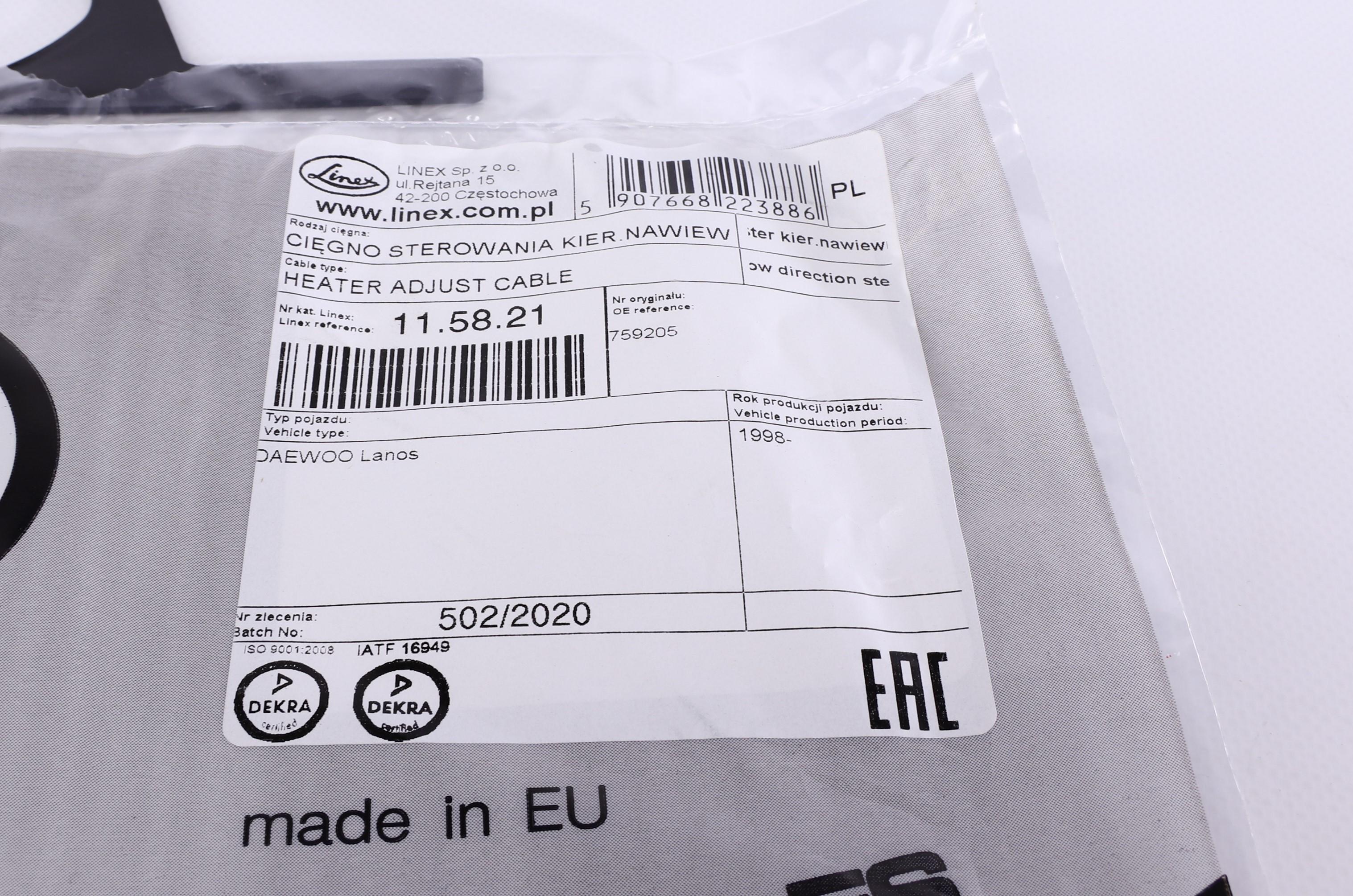 Трос печки Daewoo Lanos 97- (473/397mm)