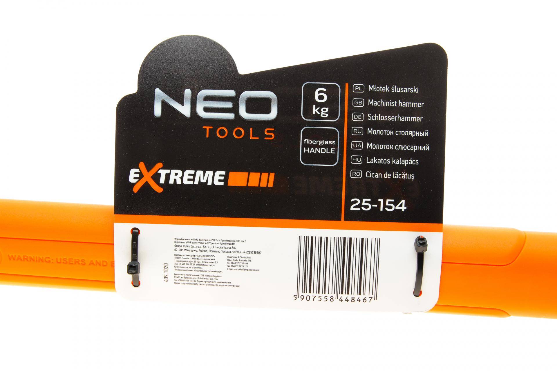 Молоток слюсарний 880 мм 6 кг