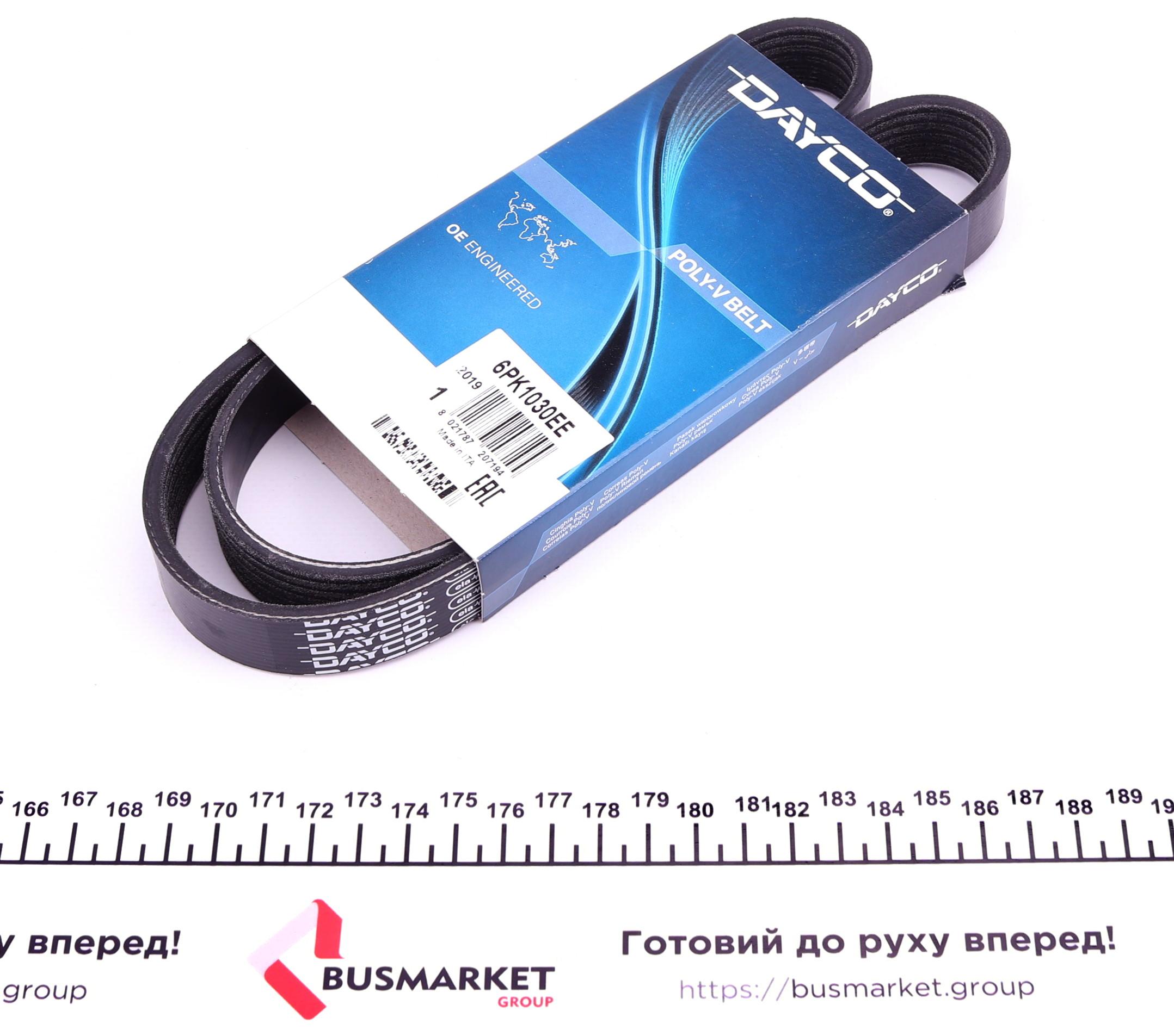 Ремень генератора Ford C-Max II/Focus III 1.6Ti/LPG 10-