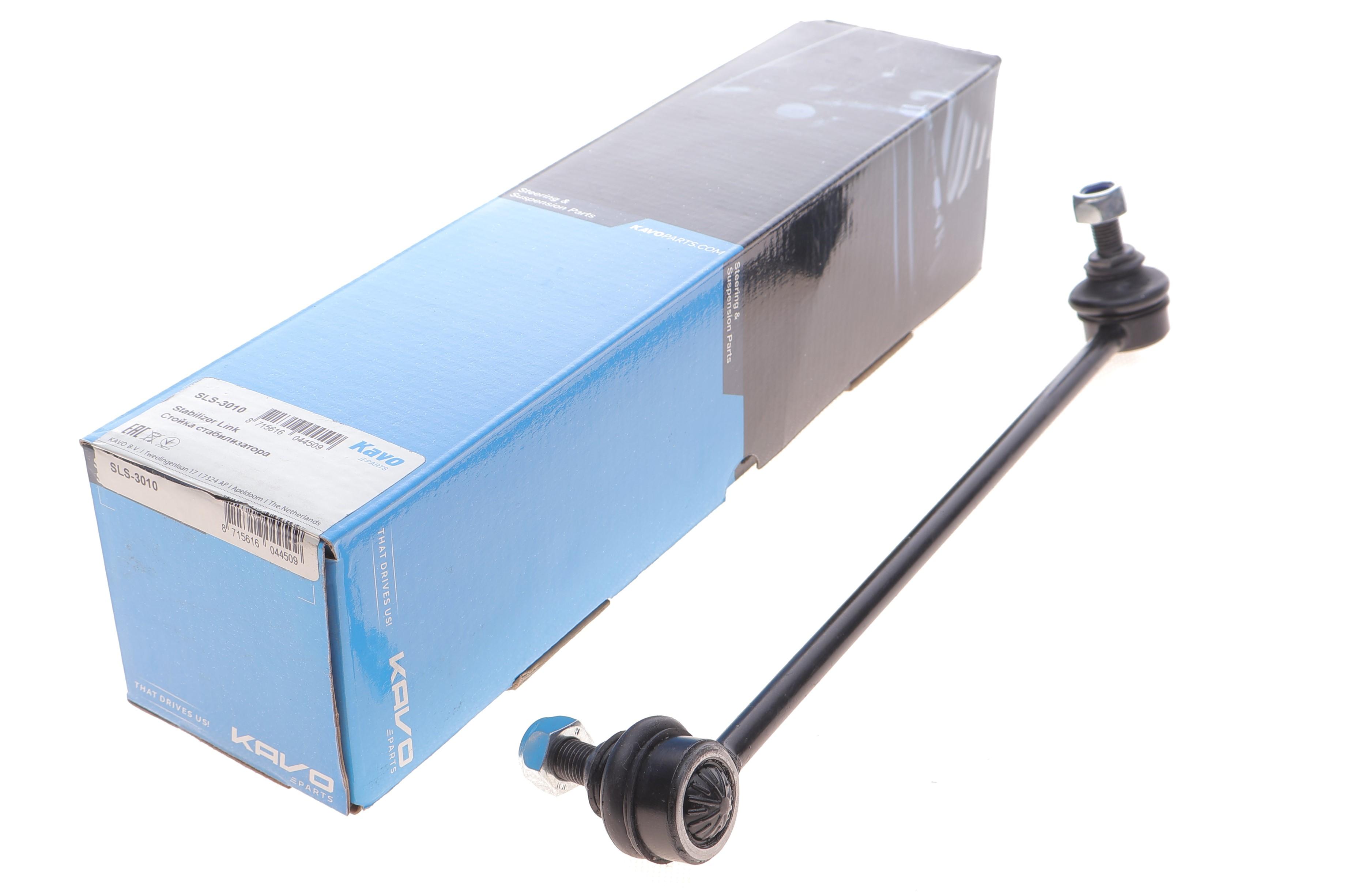 Тяга стабилизатора (переднего) (R) Kia Rio II 05-