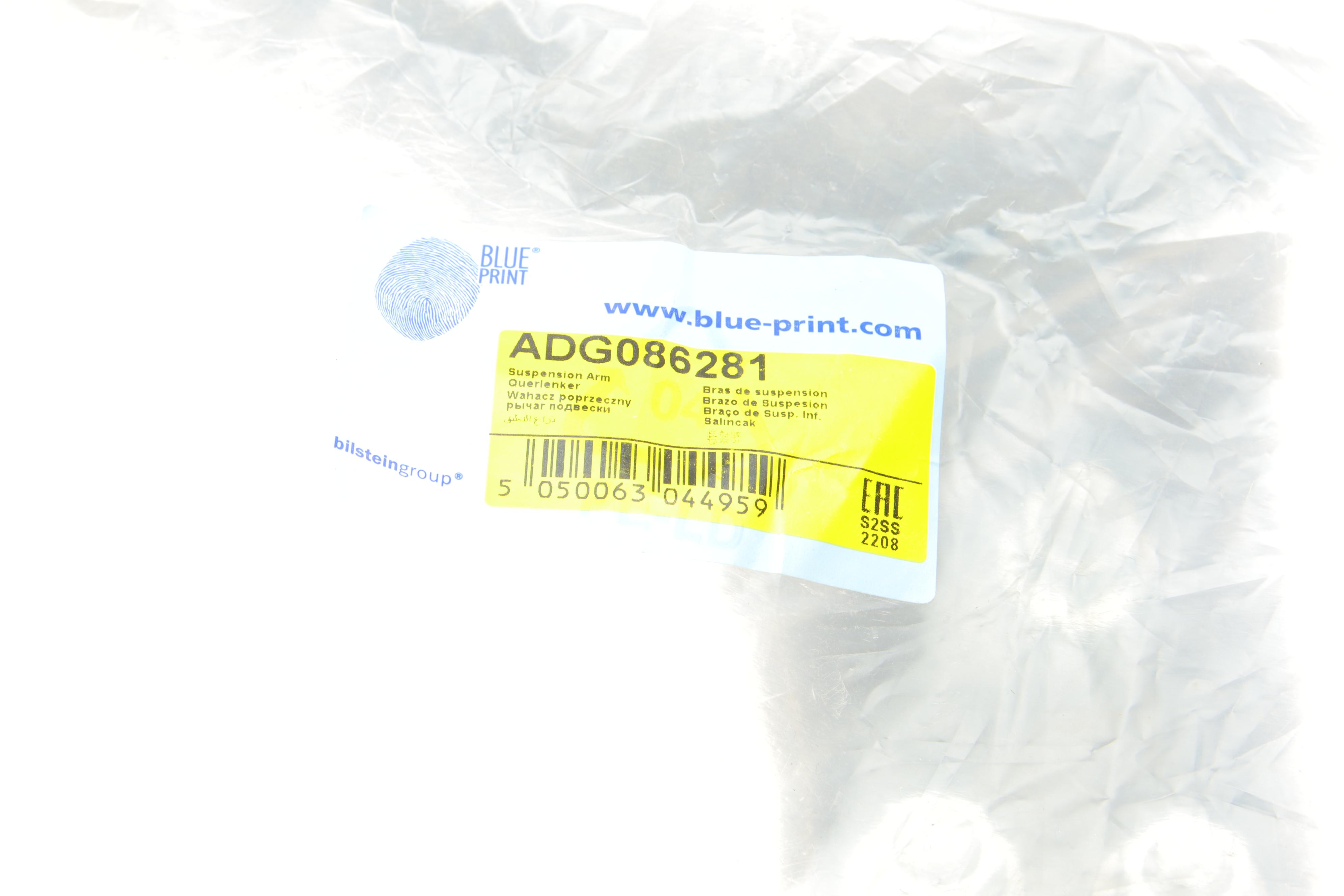 Рычаг подвески (передний/спереди) (R) Hyundai Elantra/i30/Kia Carens/Ceed 1.4-2.0 05-