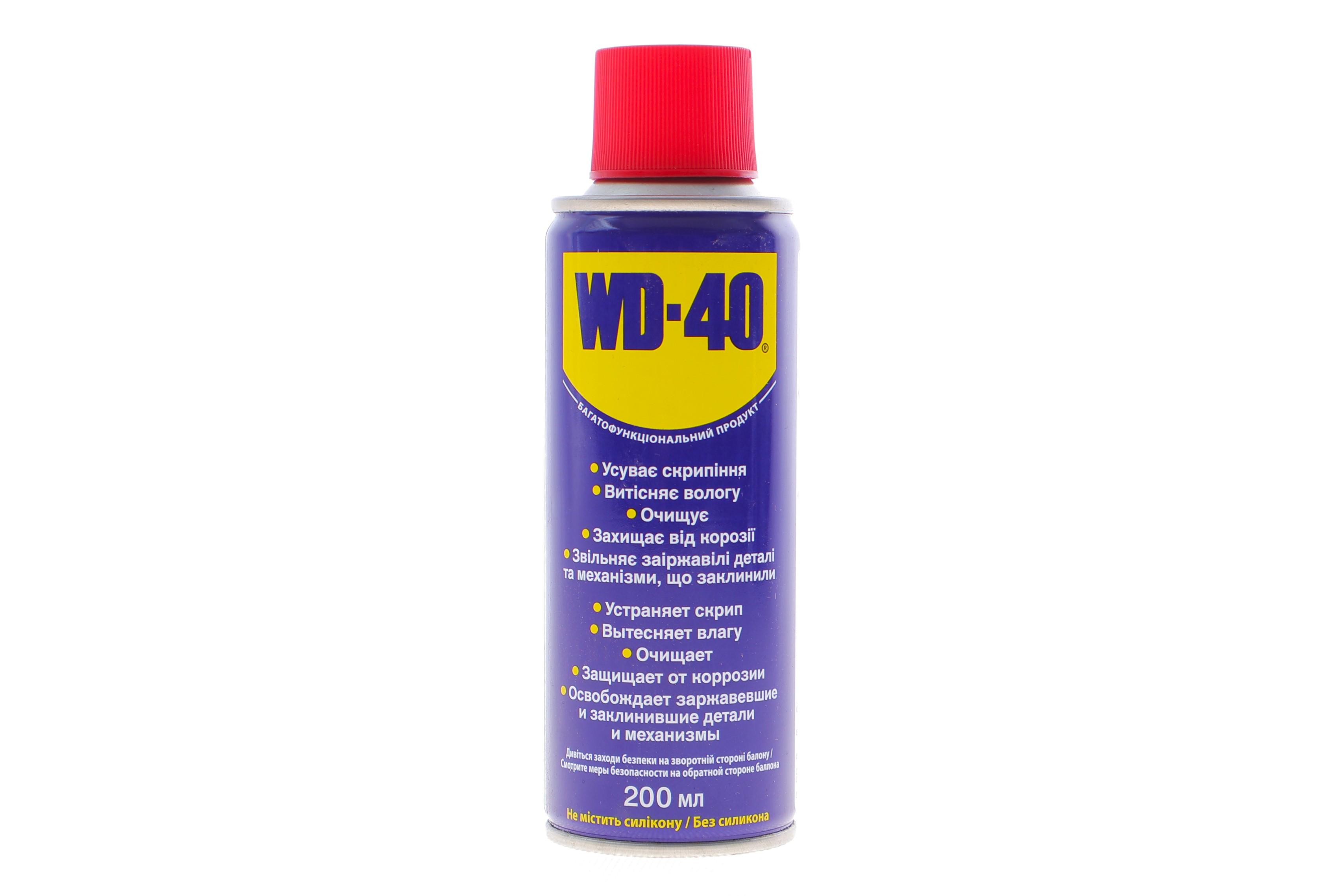 Смазка проникающая универсальная WD-40 (Жидкий ключ) (200ml)