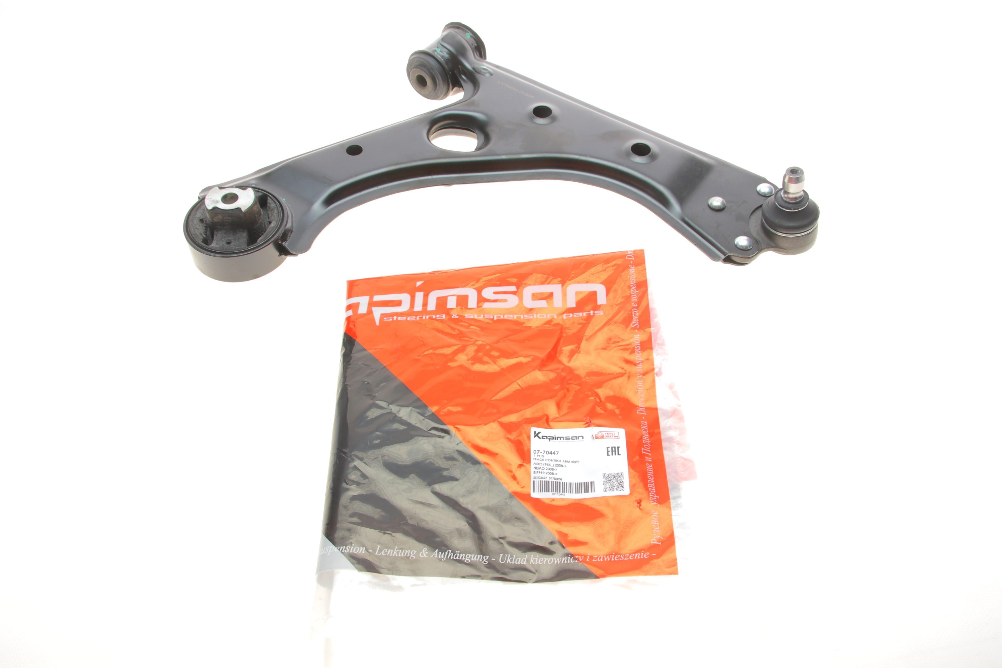 Важіль підвіски (передній/знизу) (R) Citroen Nemo/Peugeot Bipper/Fiat Fiorino/Qubo 07-/Punto 12-