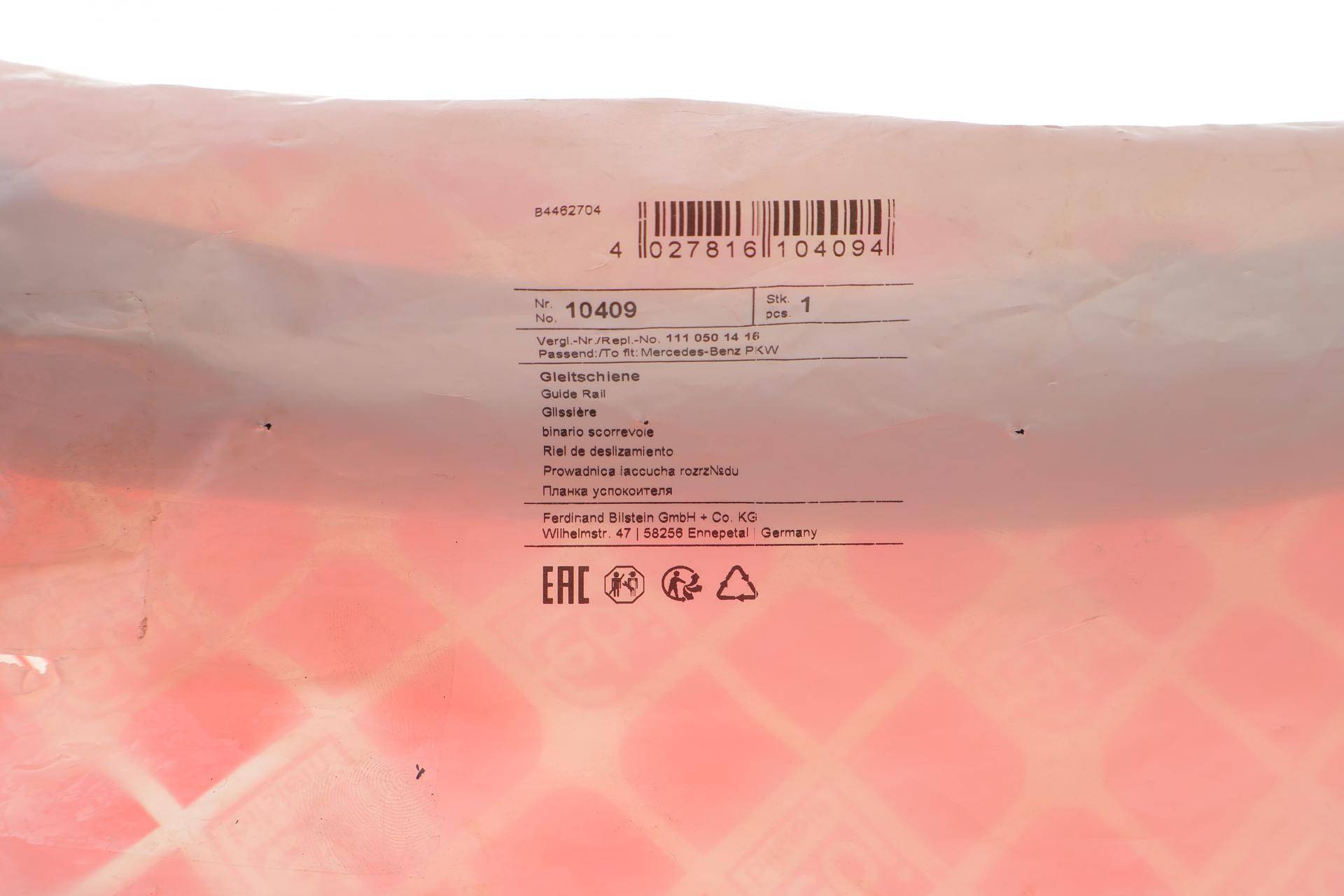 Планка заспокоювача ланцюга ГРМ MB Sprinter (901-904) 95-06