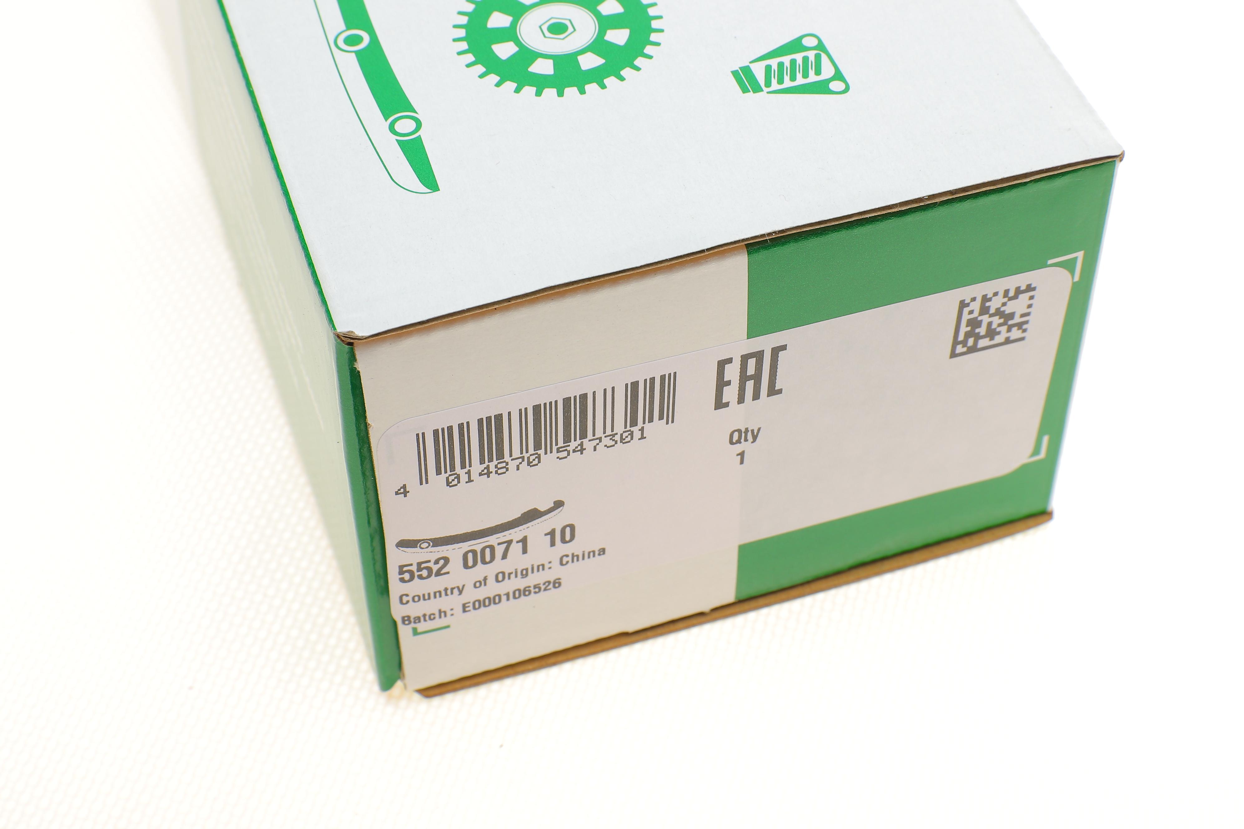 Планка заспокоювача ланцюга ГРМ Citroen C4/C5/DS3/Peugeot 207/308/508/3008/5008 1.6 THP 06-