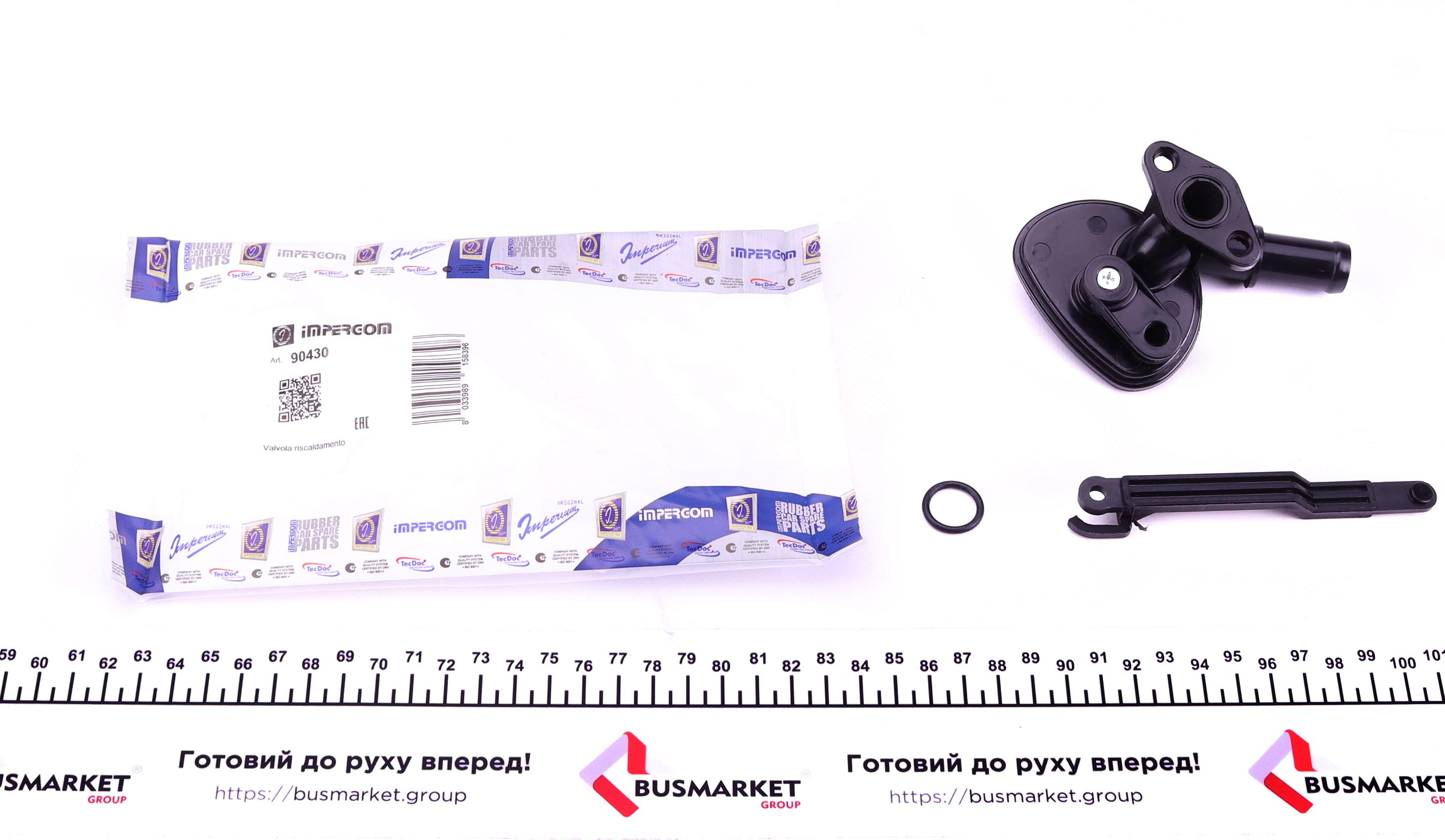 Кран печки Iveco Daily II/III 89-07 (к-кт)