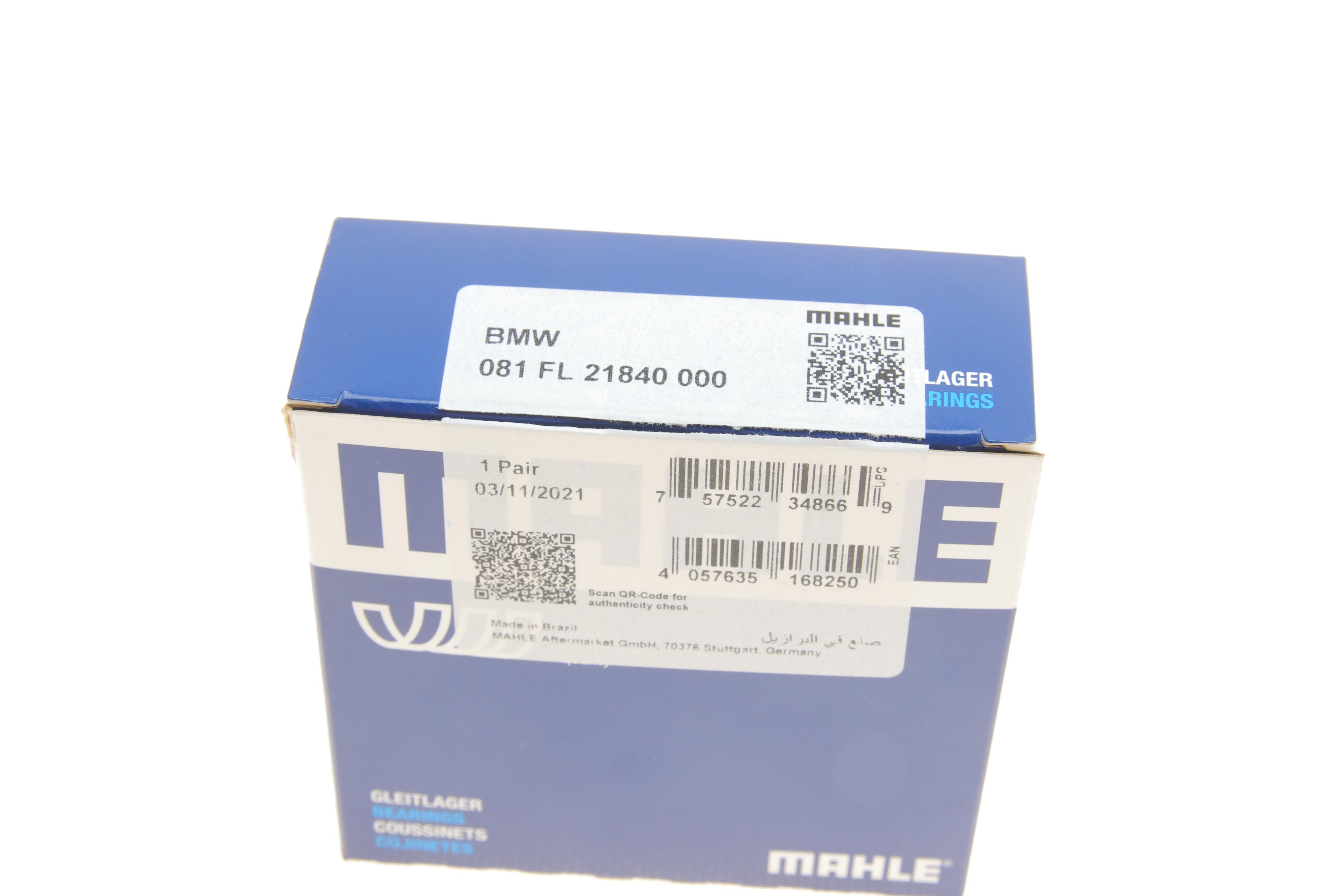 Вкладиші корінні BMW 3/5 05-/X3 07-/X5 10- 2.0d (N47)/3.0d (N57) (STD) (центр.бугель, з шайбами розбігу)