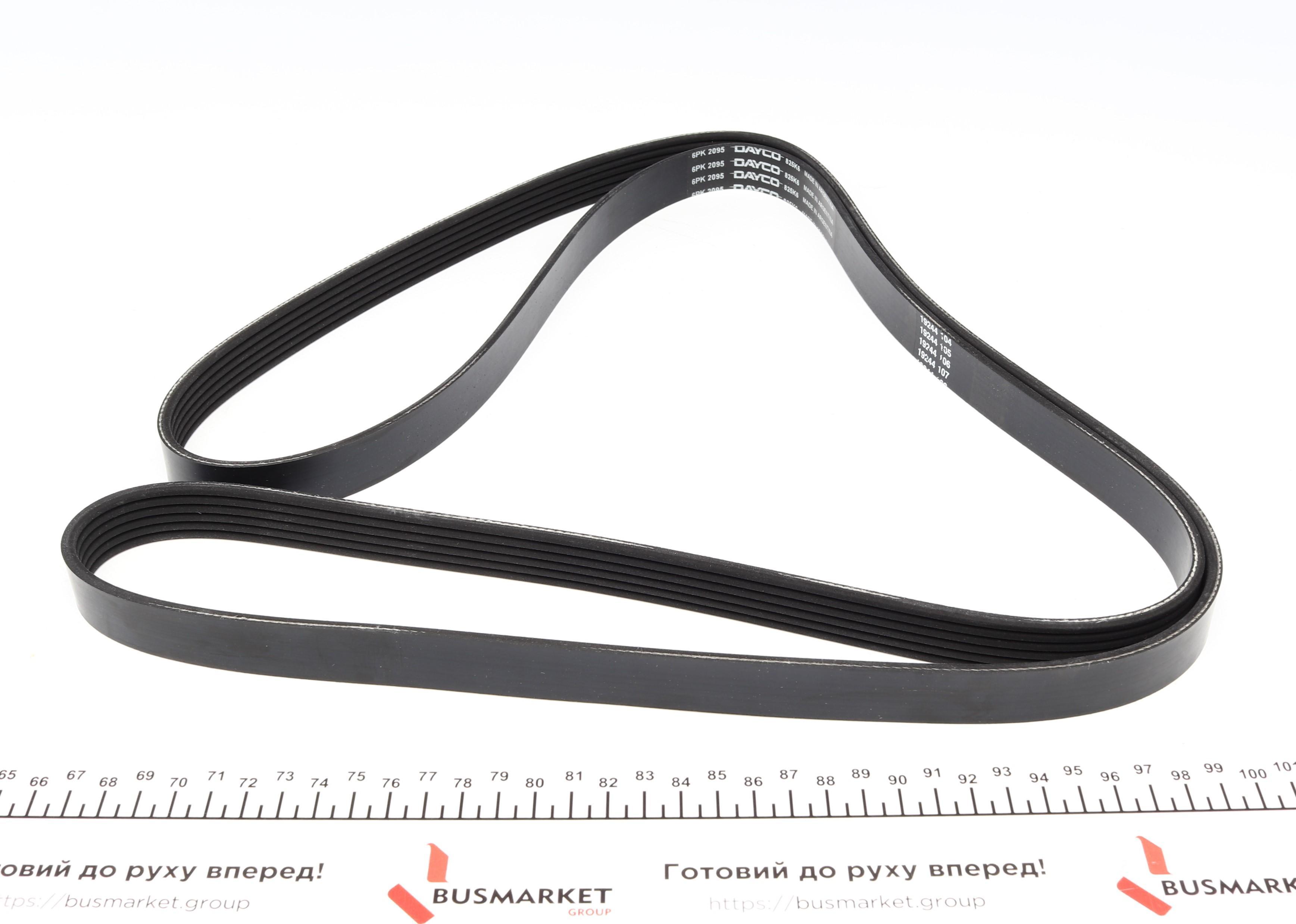 Ремінь генератора Chevrolet Lacetti/Nubira 2.0D 05-