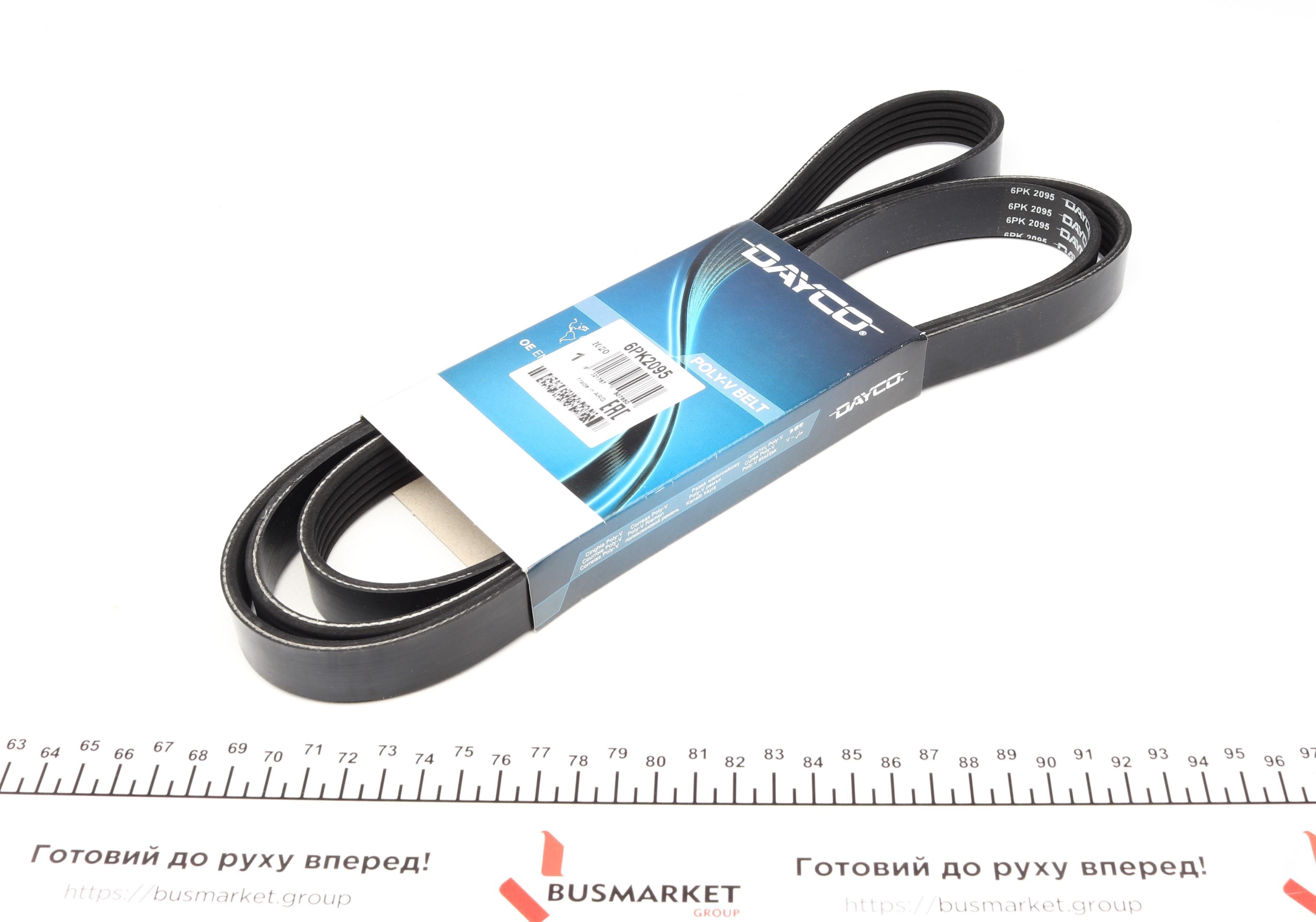 Ремінь генератора Chevrolet Lacetti/Nubira 2.0D 05-