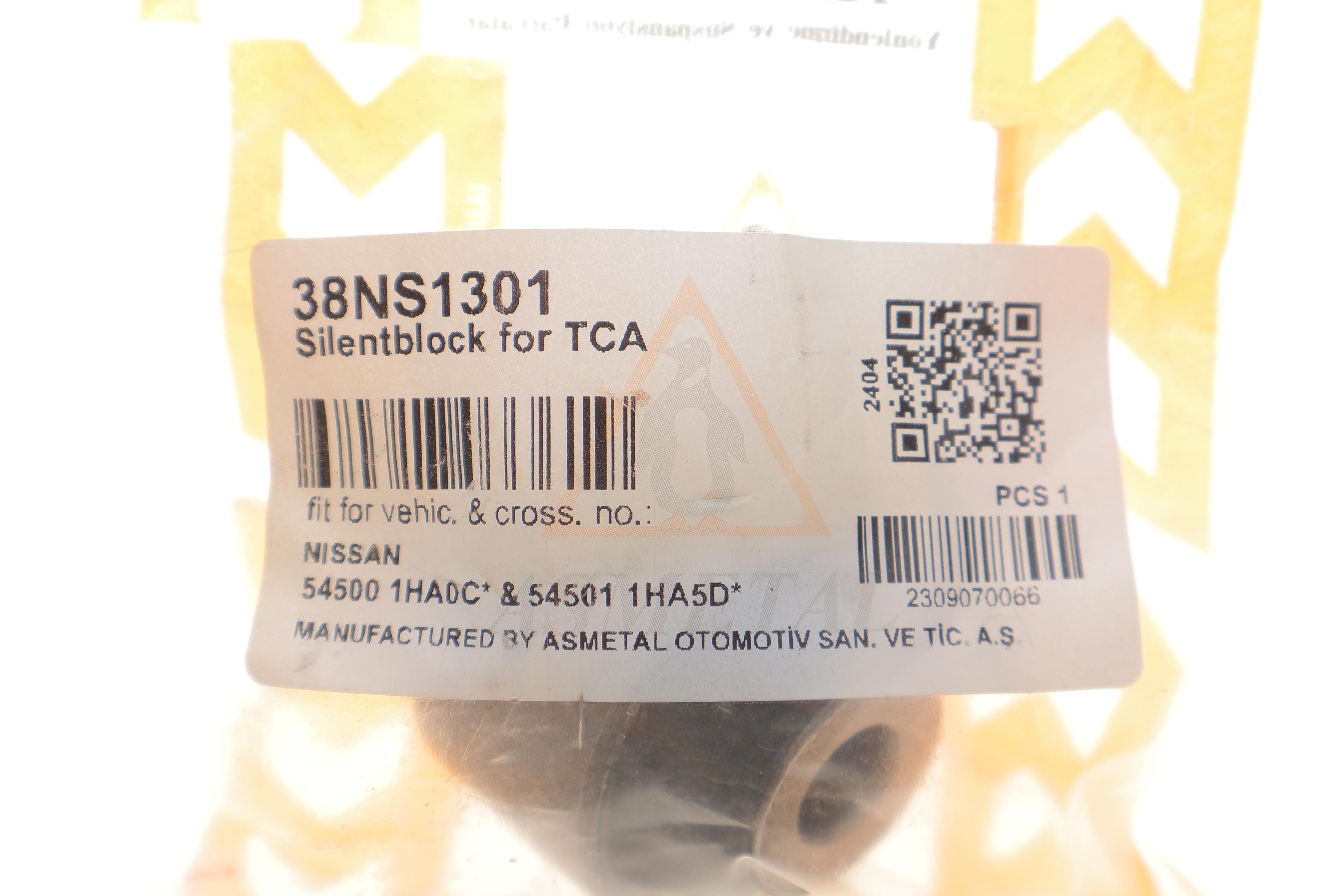 Сайлентблок важеля (переднього) Nissan Micra IV 10-