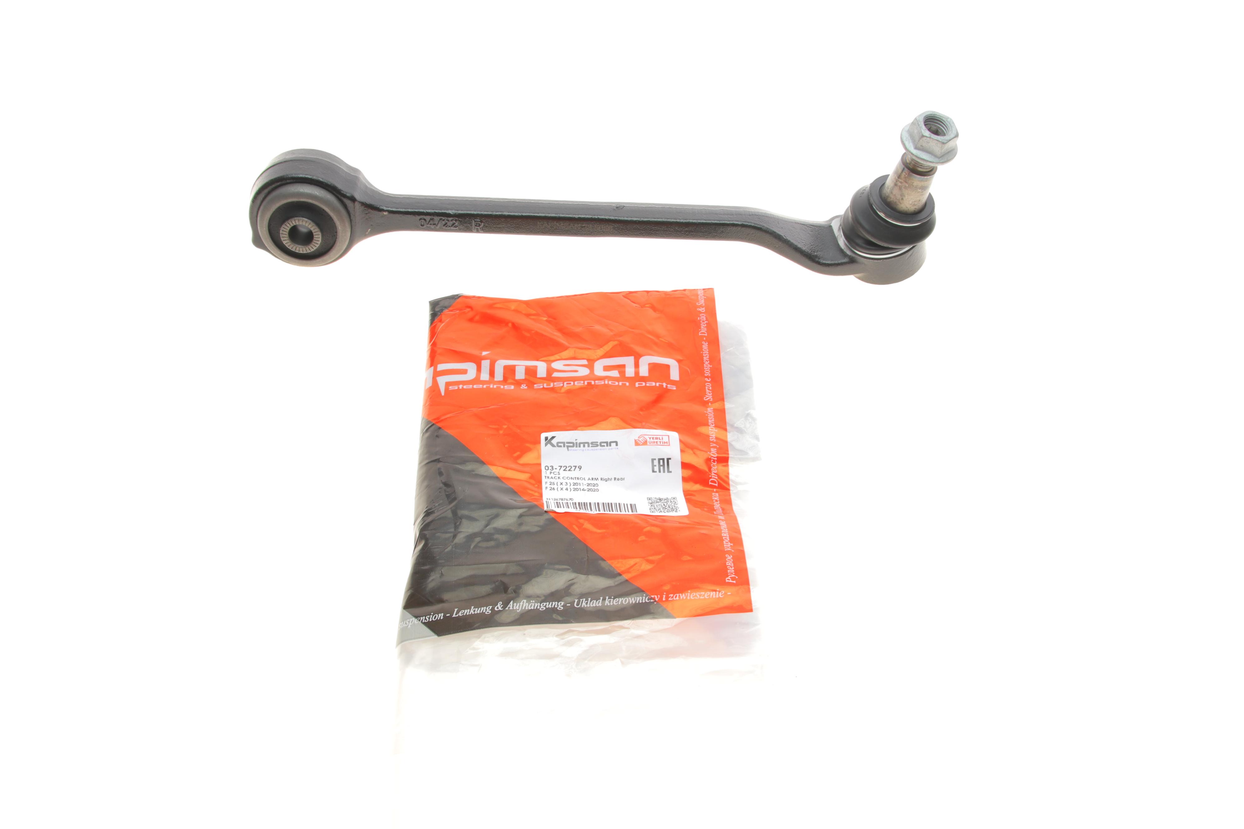 Важіль підвіски (передній/ззаду) (R) BMW X3 (F25)/X4 (F26) 10-18