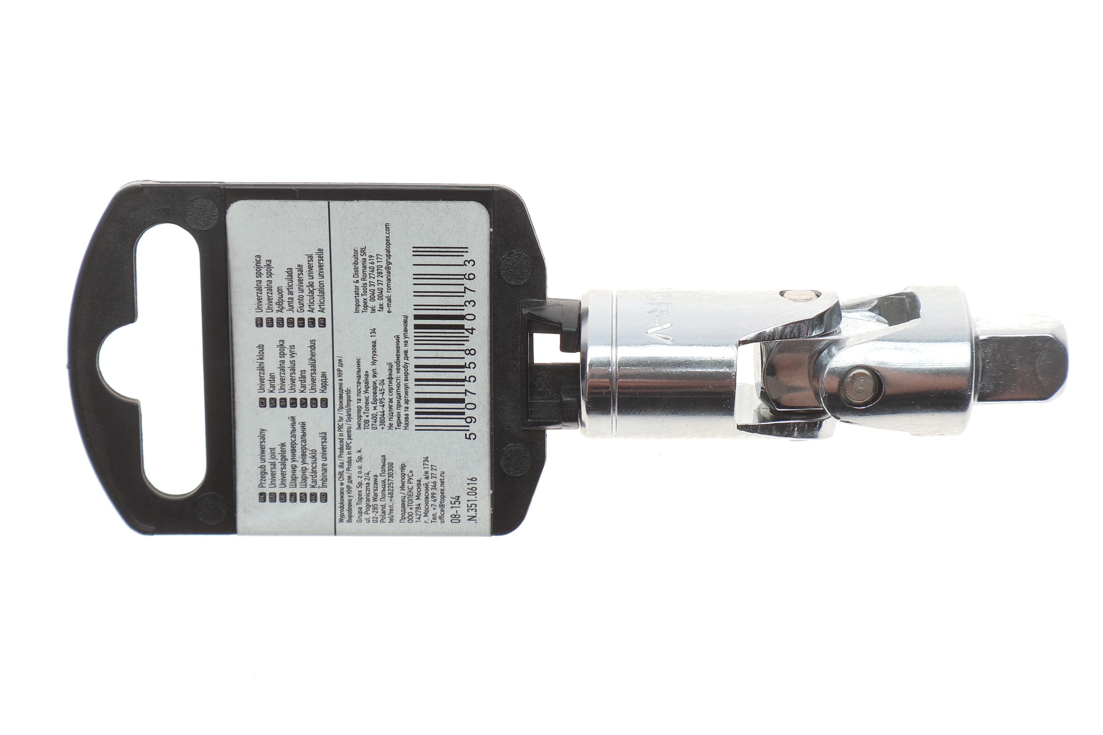 Кардан 3/8" 50 мм