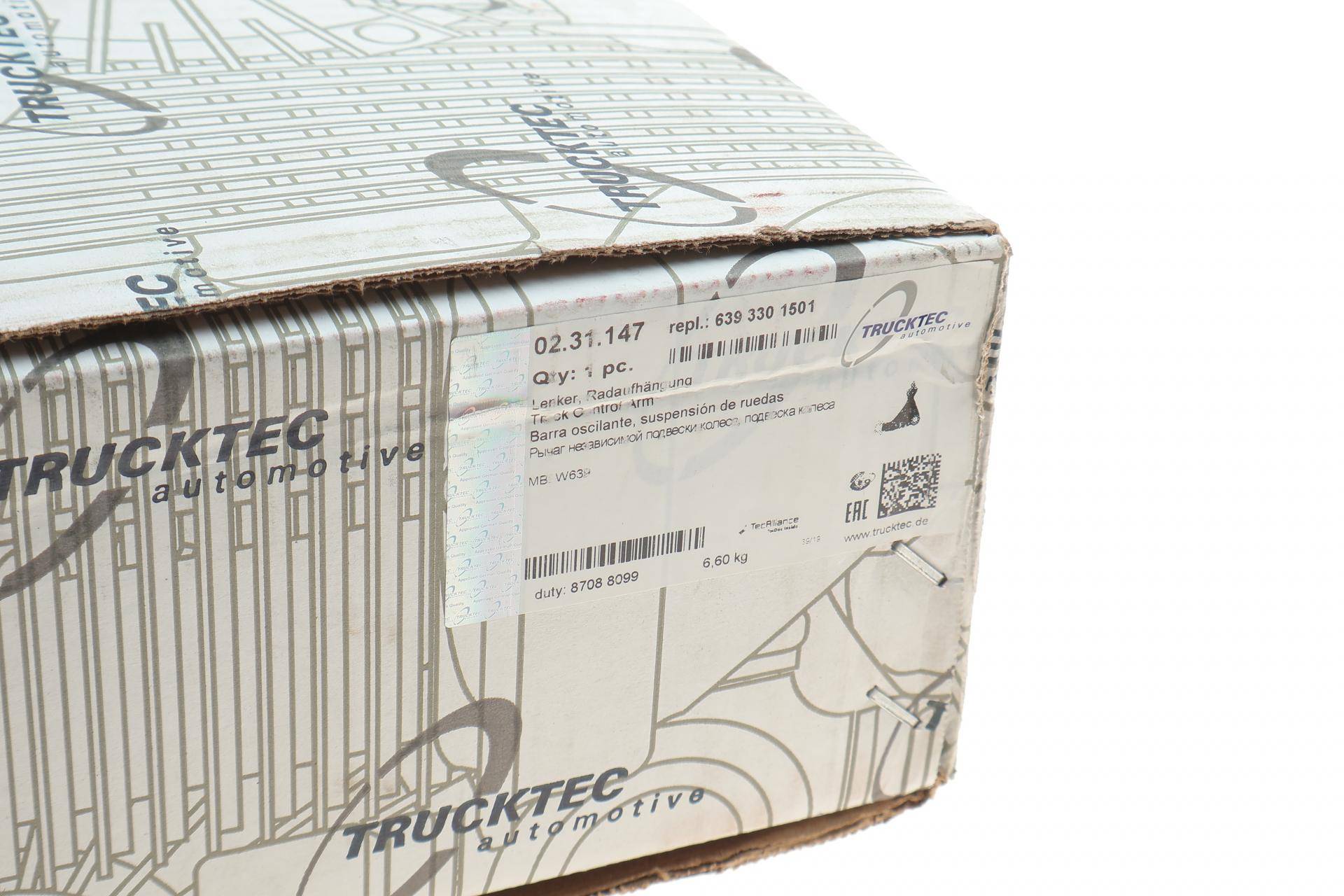 Важіль підвіски (передній) (R) MB Vito (W639) 11-14