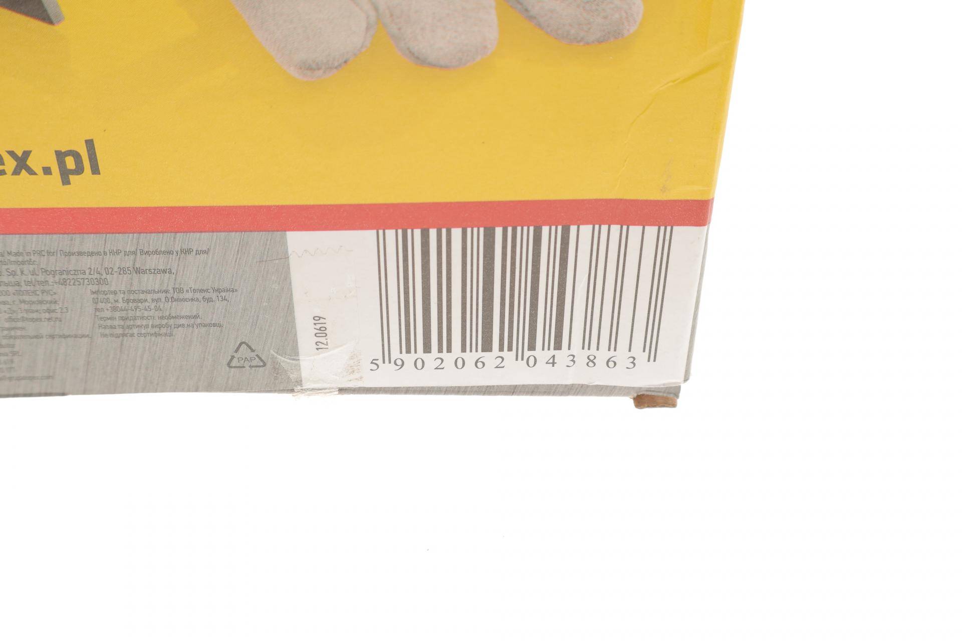 Лещата моделюючі 75mm