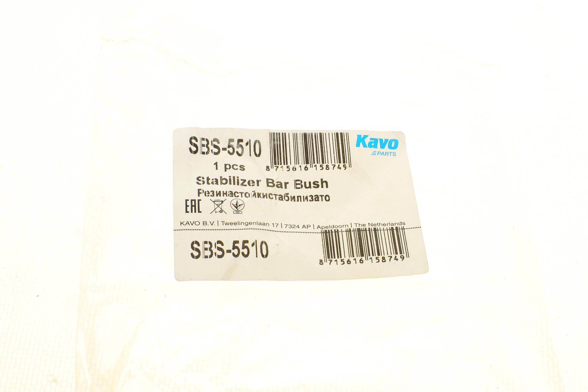 Втулка стабілізатора (переднього) Mitsubishi L200/Pajero 98- (d=30mm)