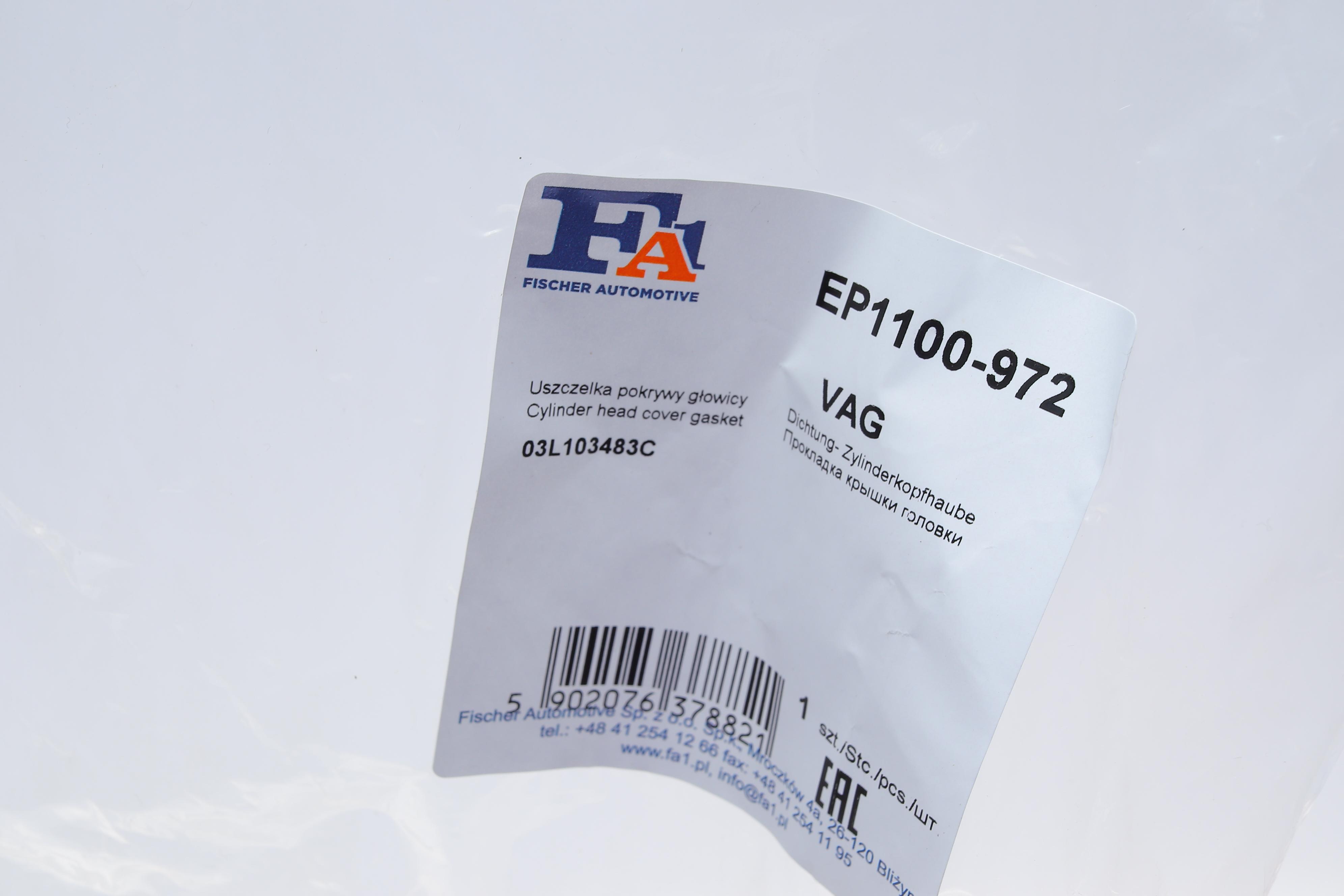 Прокладка крышки клапанов VW Caddy/T5/T6/Crafter 1.6/2.0TDI 03-