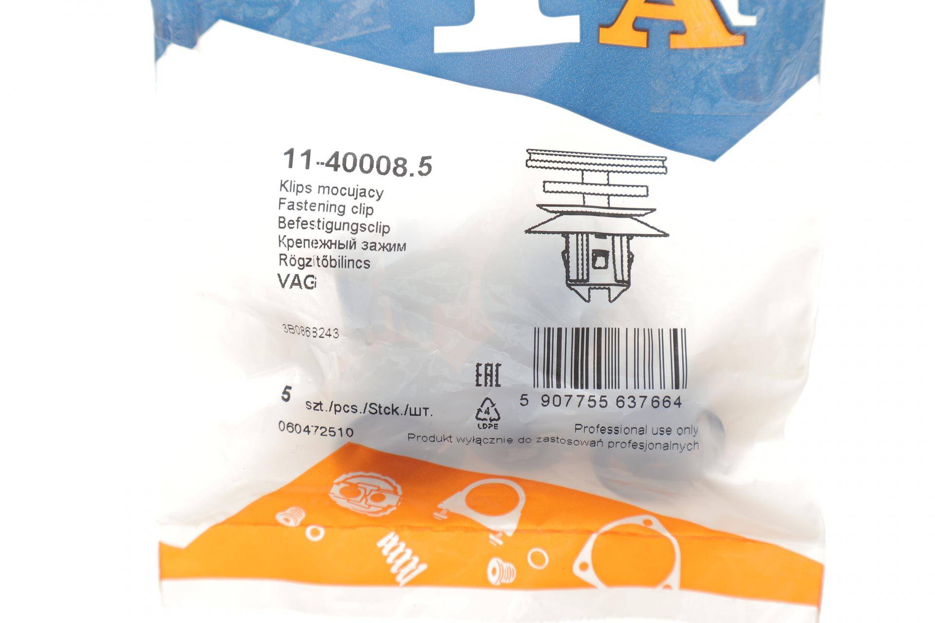 Кліпса пластмасова універсальна (к-кт 5шт) VAG/Seat/Skoda