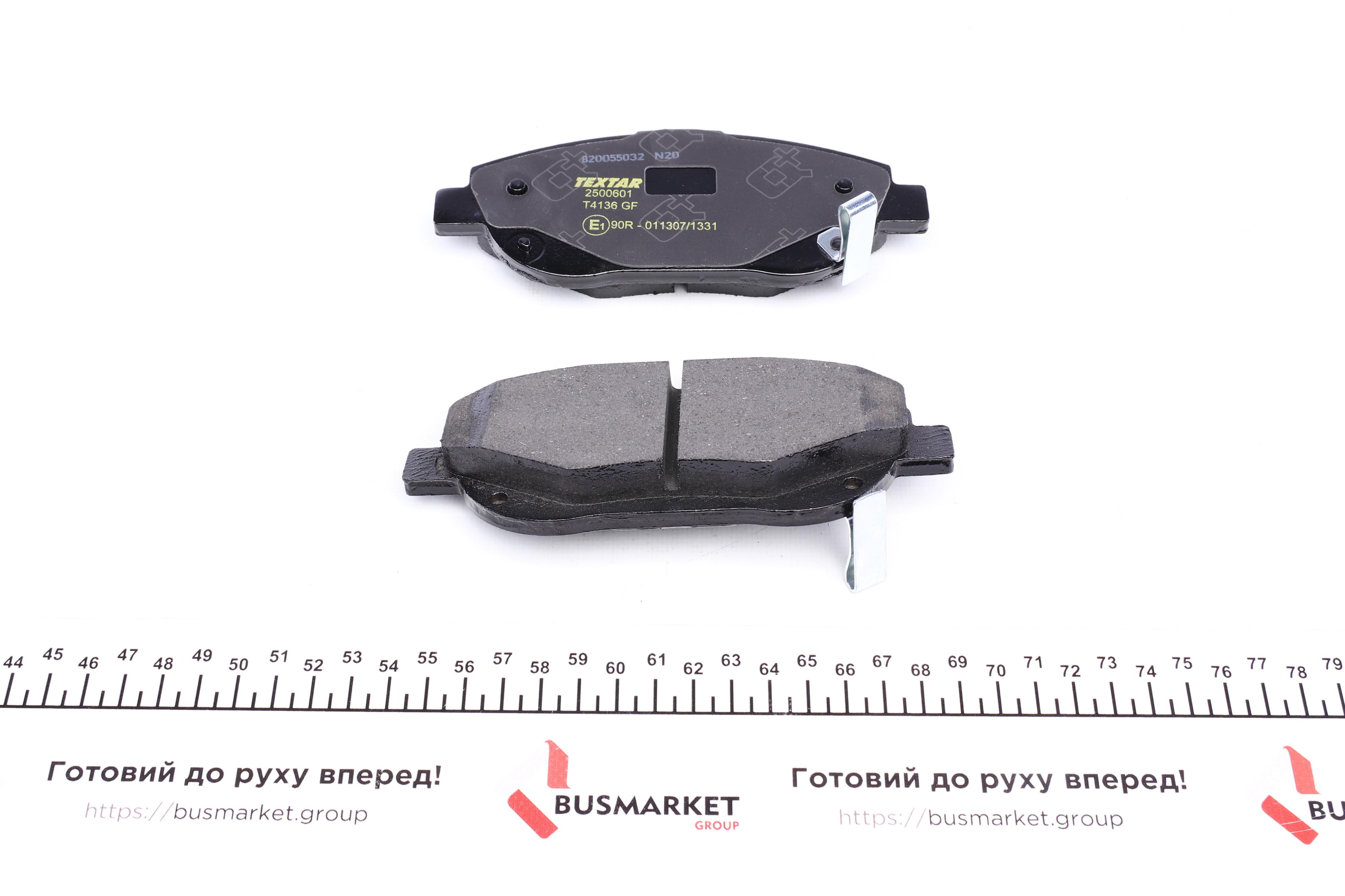 Колодки гальмівні (передні) Toyota Avensis 2.0D/2.2D 09- (Bosch) Q+