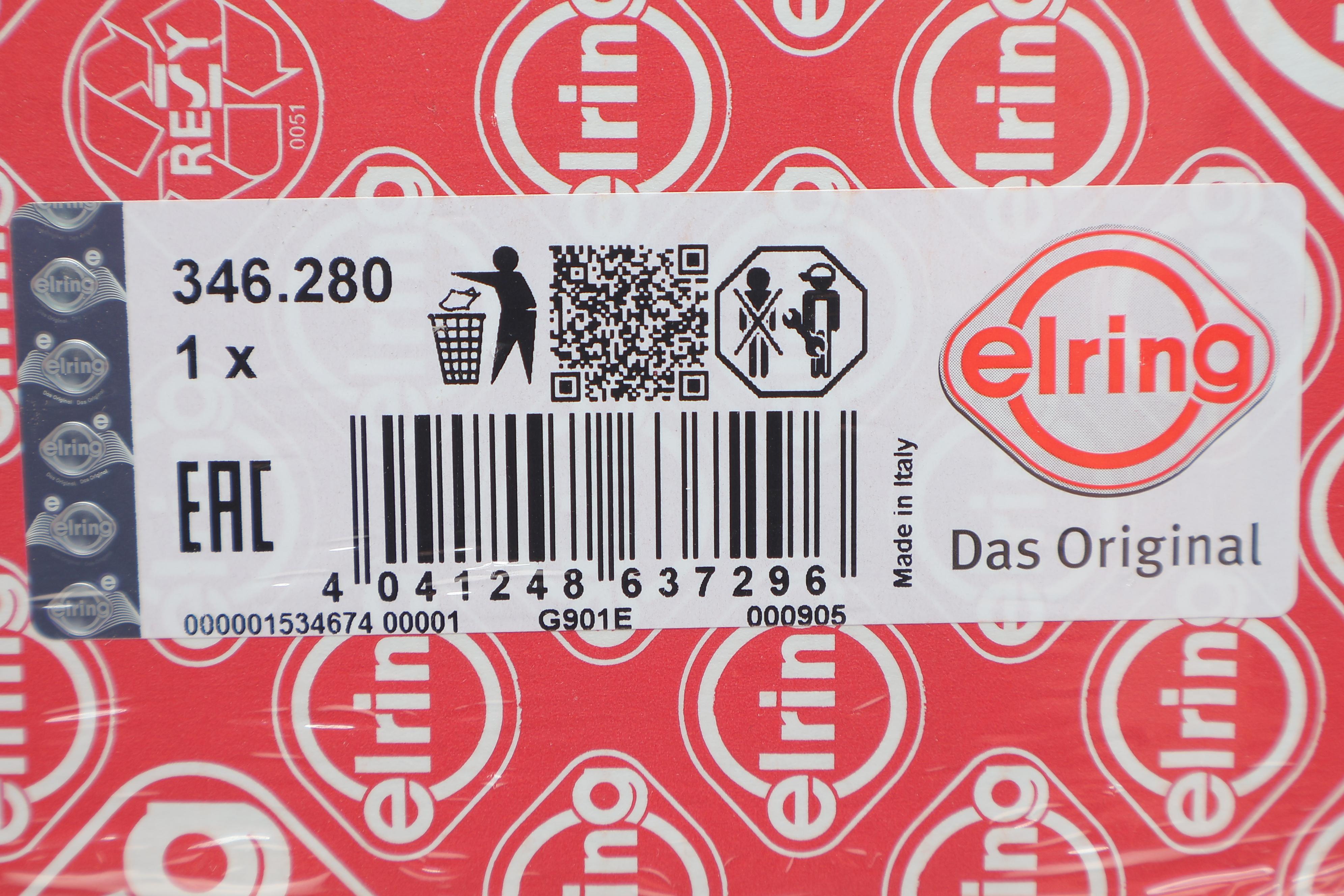 Прокладка радіатора масляного Citroen Jumper/Fiat Ducato/Peugeot Boxer/Iveco Daily 3.0 HDI 06-