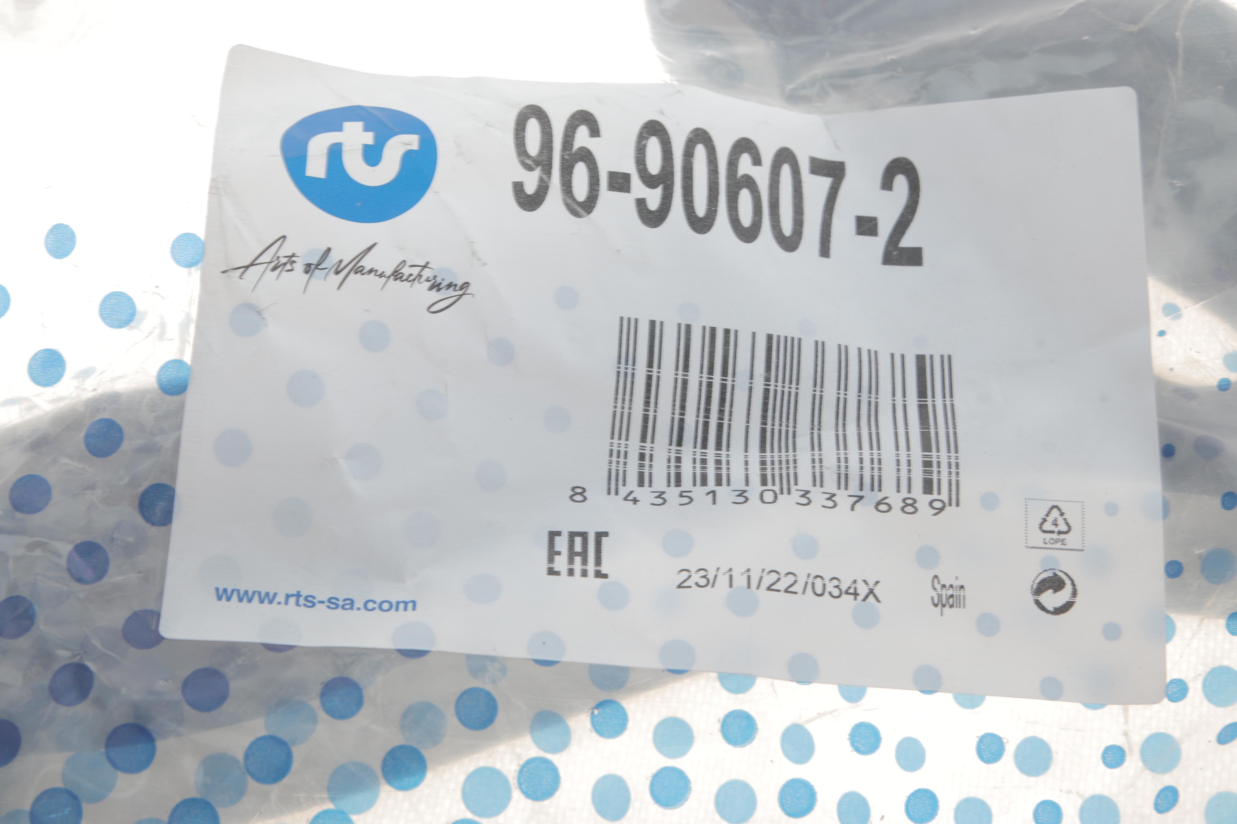 Важіль підвіски (передній/знизу) (L) Ford Connect 02-13