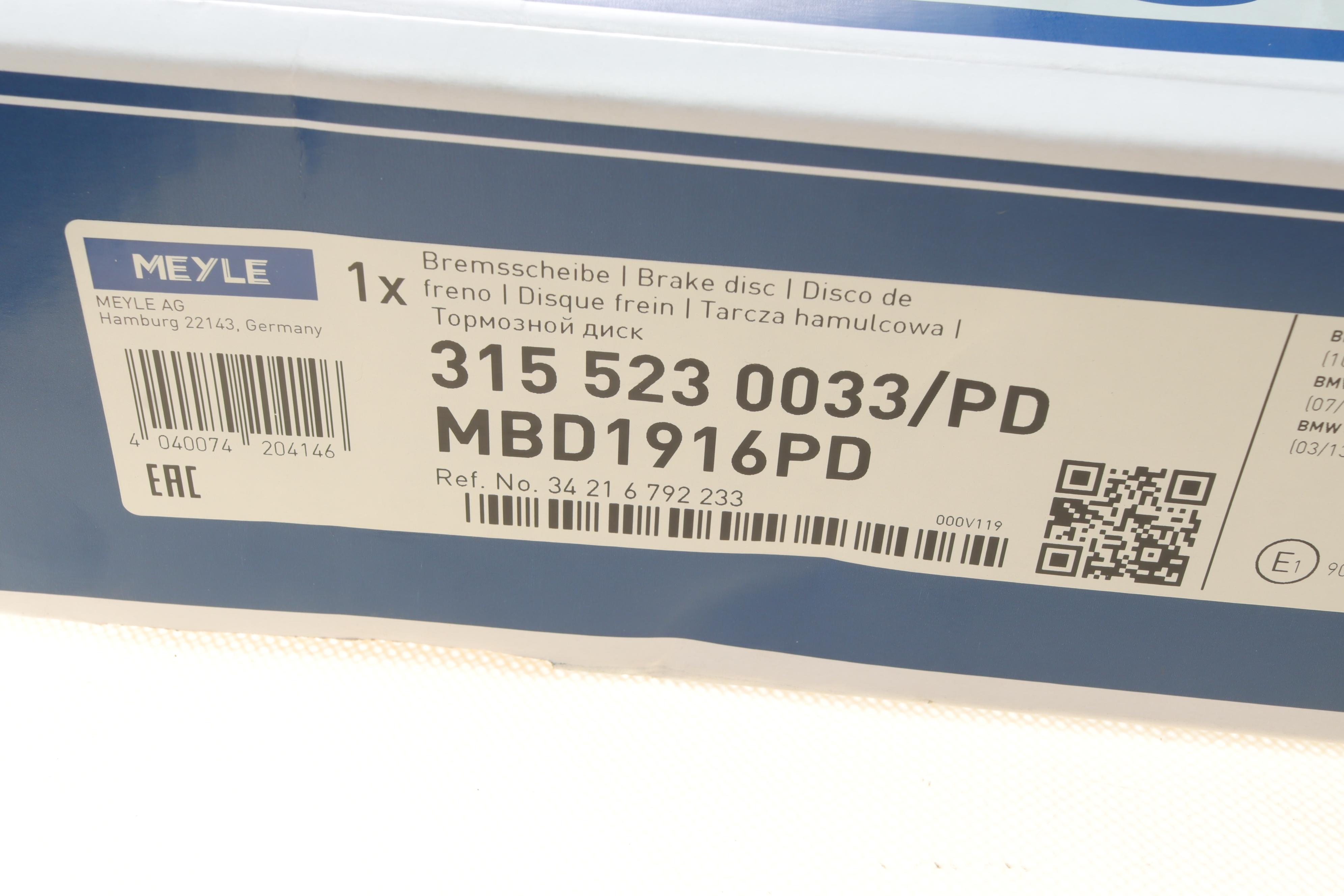 Диск гальмівний (задній) BMW 3 (F30/F31)/ 4 (F32/F36) 11- (330x20) B58/N55/N57