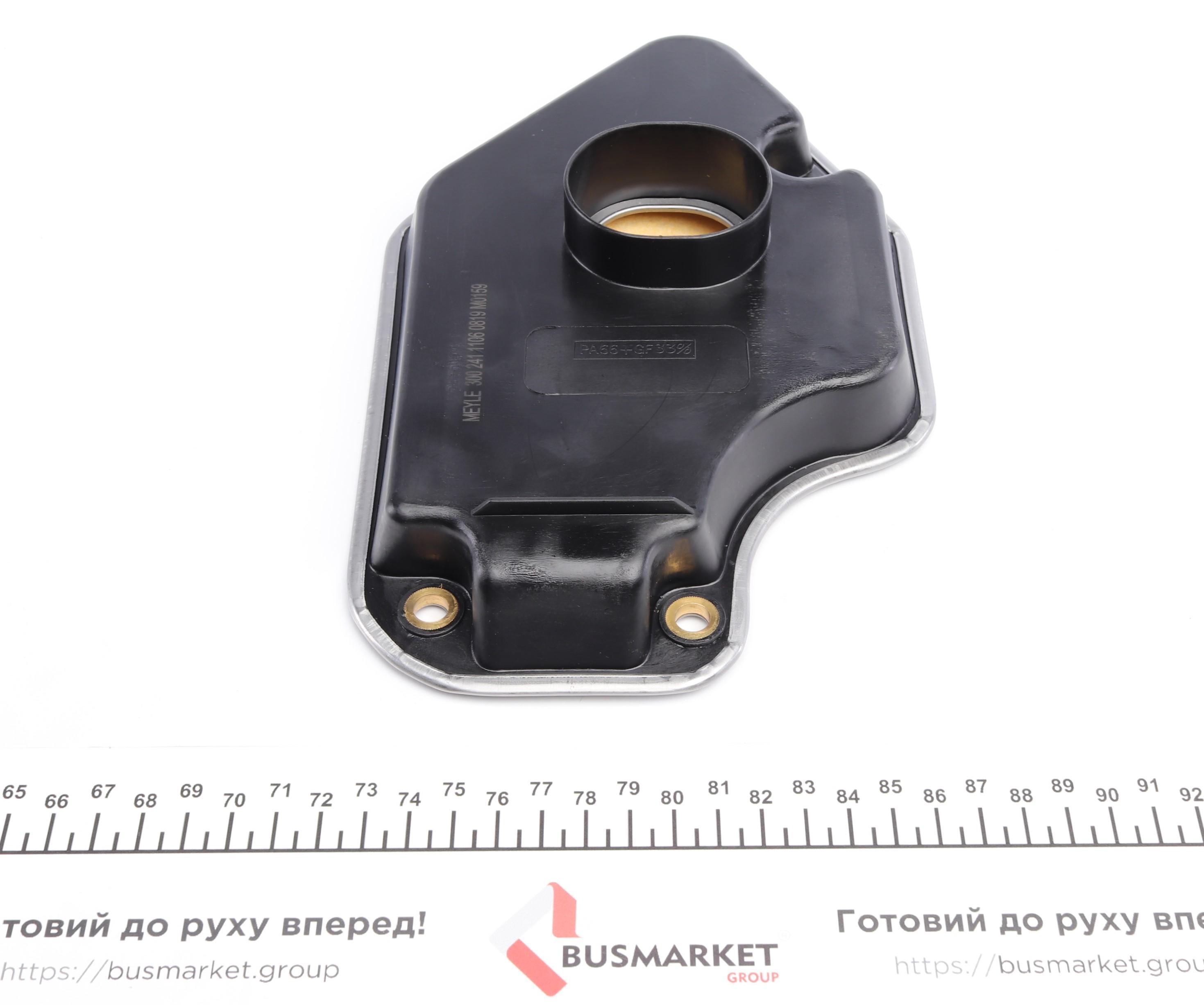 Фильтр АКПП BMW 3 (E36)/5 (E34) 1.6-2.0 i 89-05