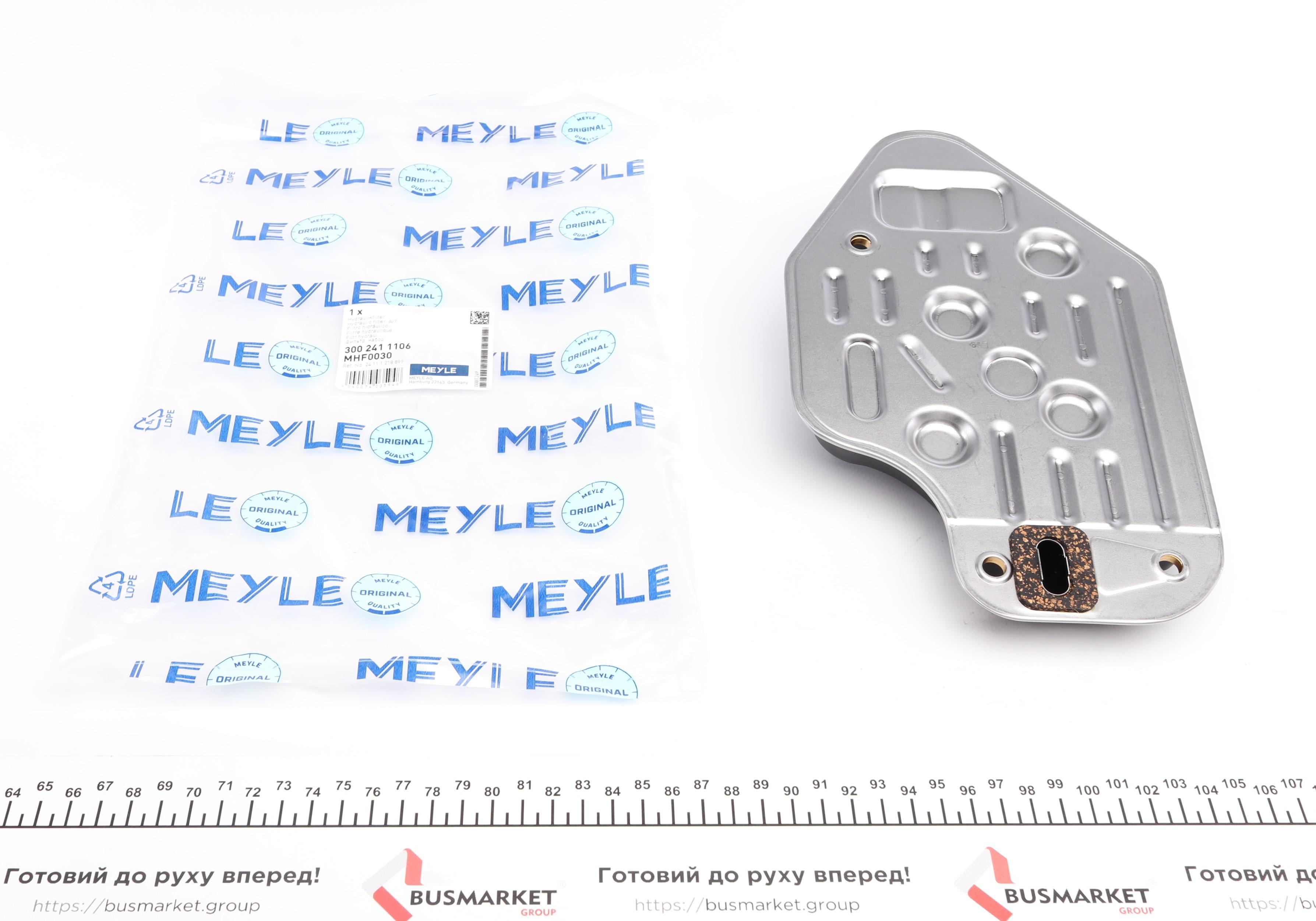Фильтр АКПП BMW 3 (E36)/5 (E34) 1.6-2.0 i 89-05
