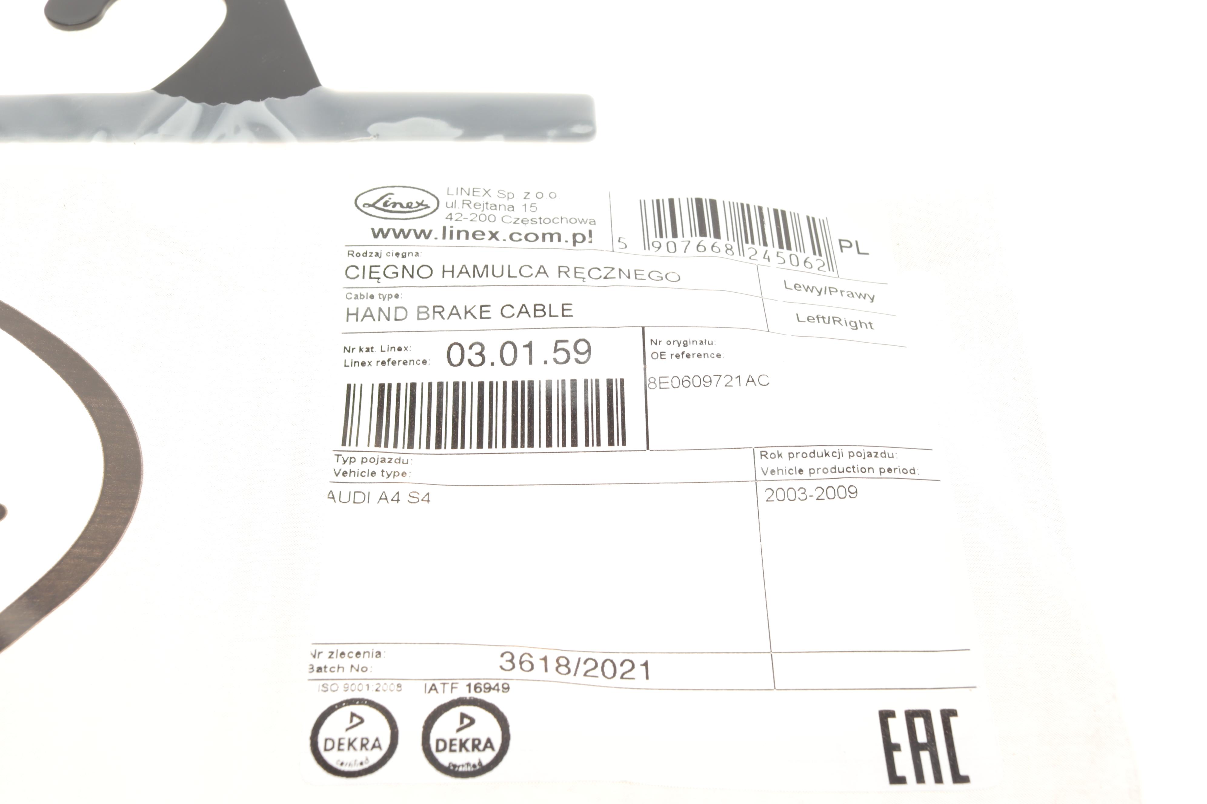 Трос ручника (задній) Audi A4 03-09 (1770/1600mm)