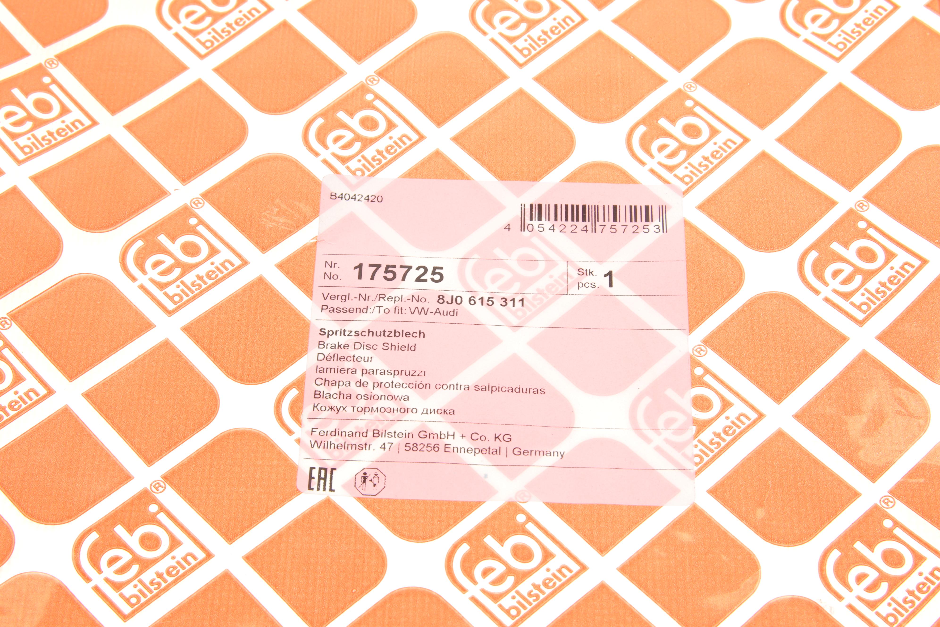 Захист диска гальмівного (переднього) (L) VW Golf/Passat 2.0TDI/FSI/GTI 04-10