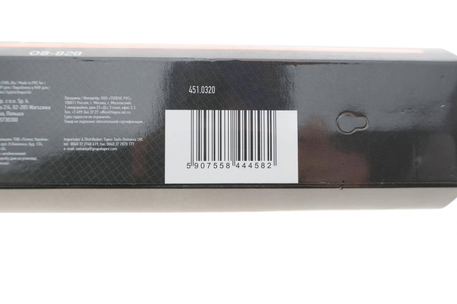 Ключ динамометричний 1/2" 65-350 Нм 540 мм