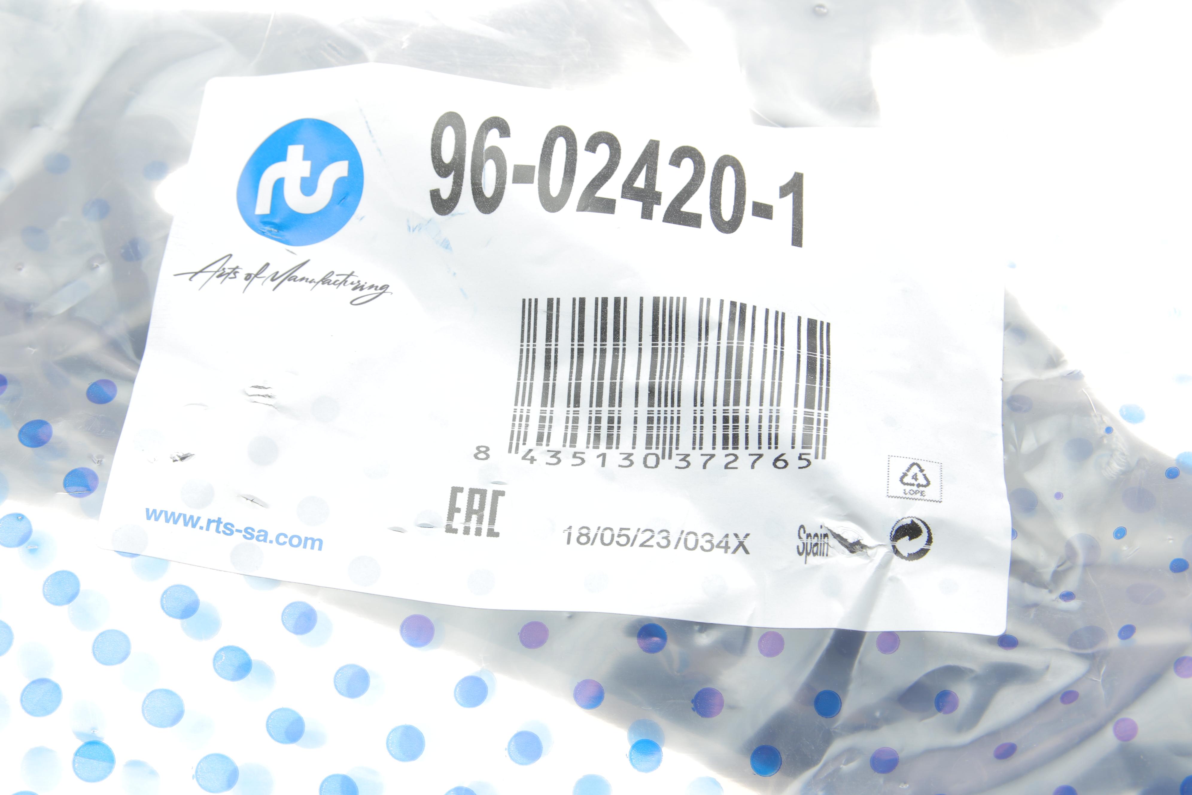 Важіль підвіски (передній/знизу) (R) Dacia Duster 17-