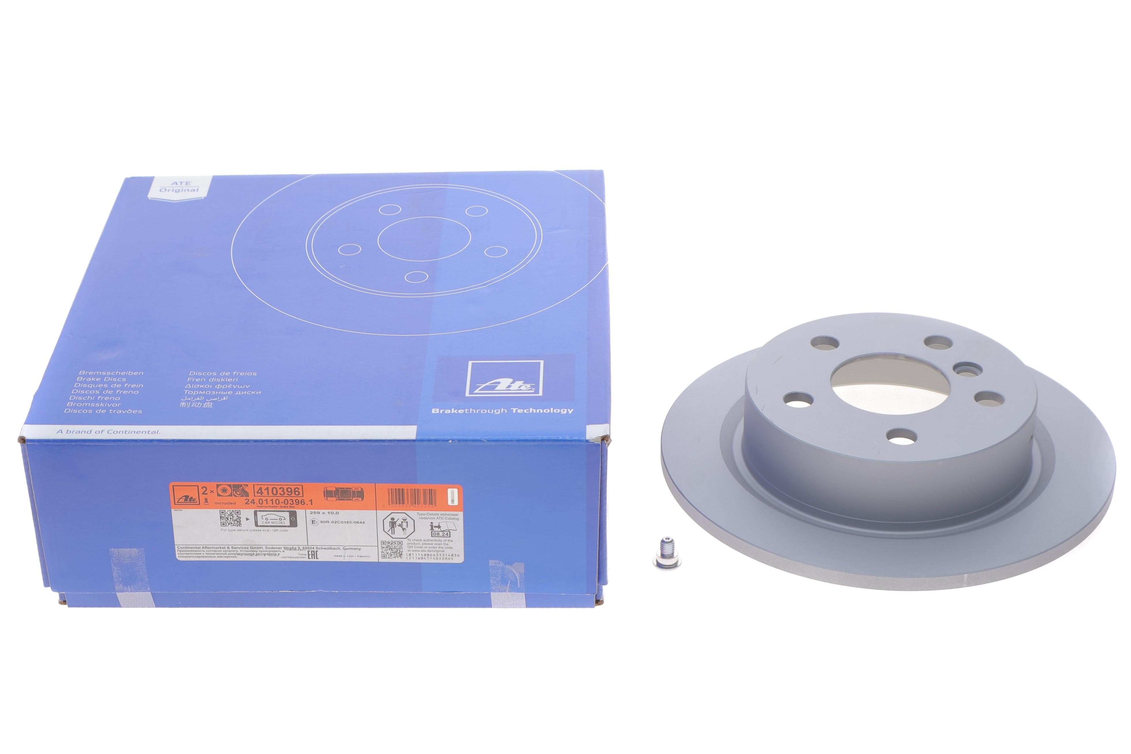 Диск тормозной (задний) Mini (F55/F56/F57) 13- (259x10) B36/B37/B38/B46/B47/B48