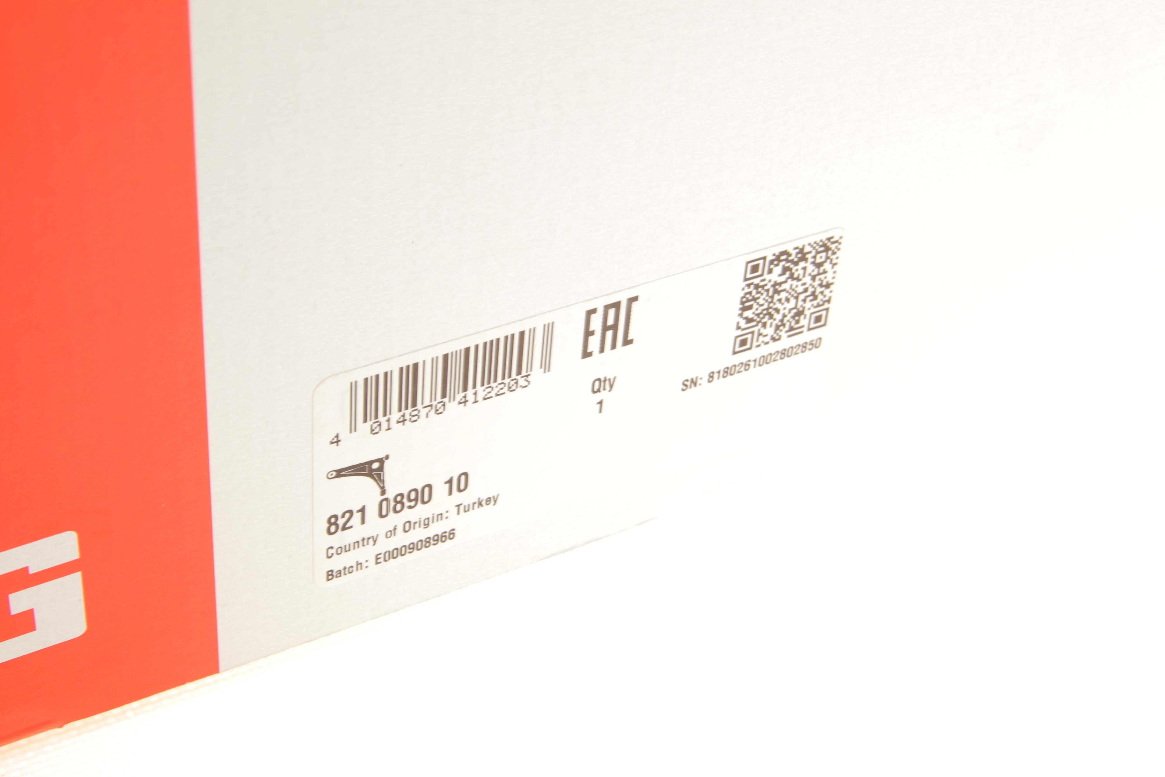 Важіль підвіски (передній/знизу/ззаду) (R) Citroen C5 08-