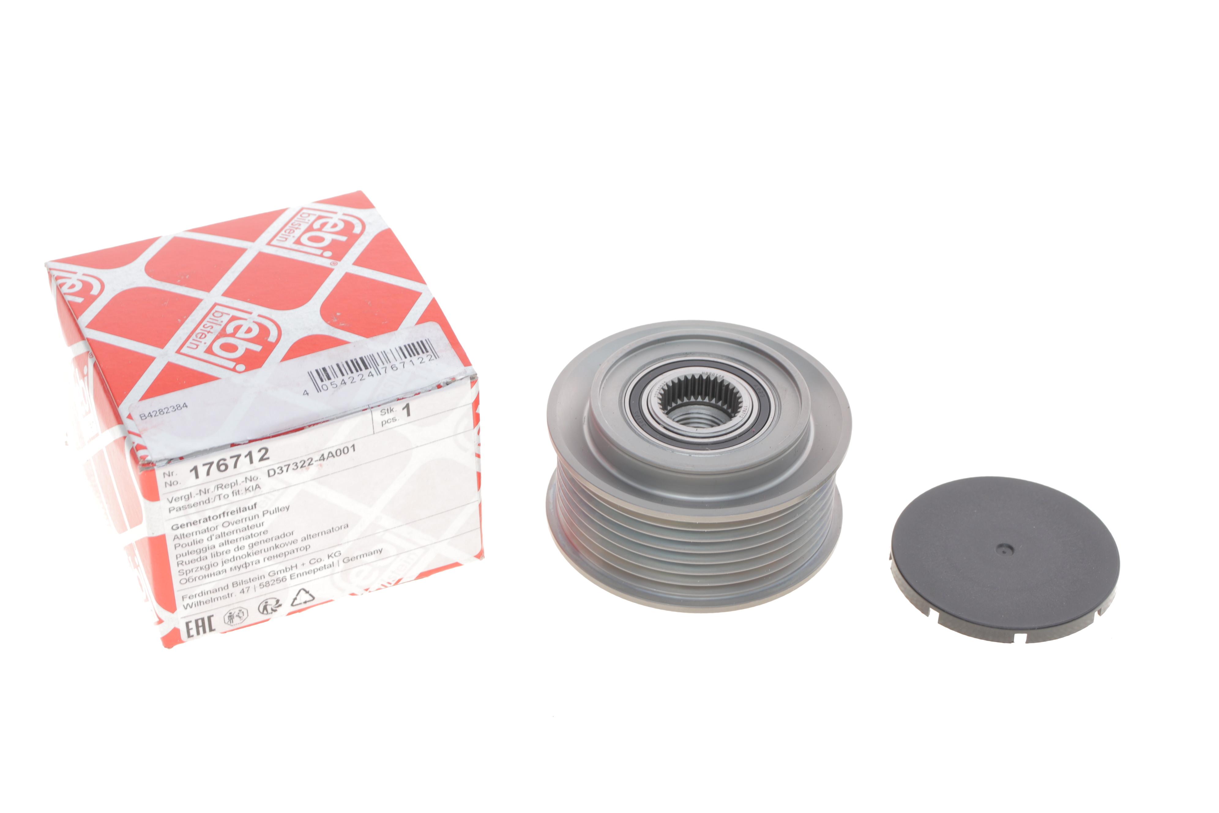 Шкив генератора Kia Sorento 2.5 CRDi 02-