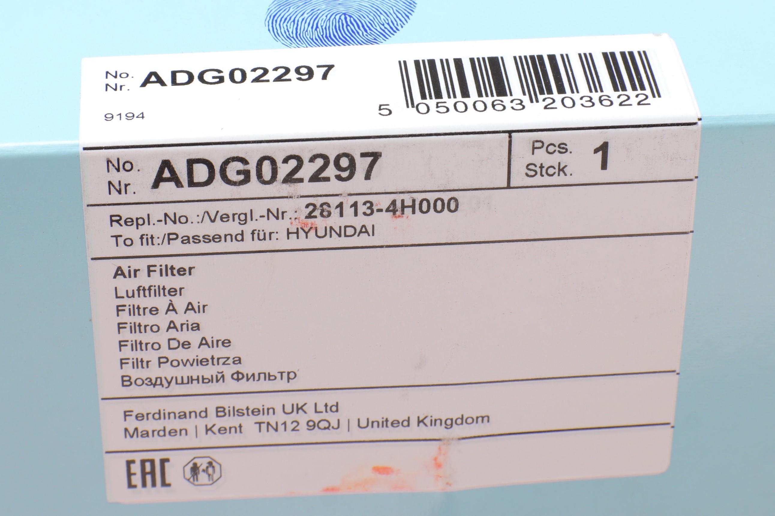 Фильтр воздушный Hyundai H-1 II 2.4 i 2.5 CRDi/TDCi 07-