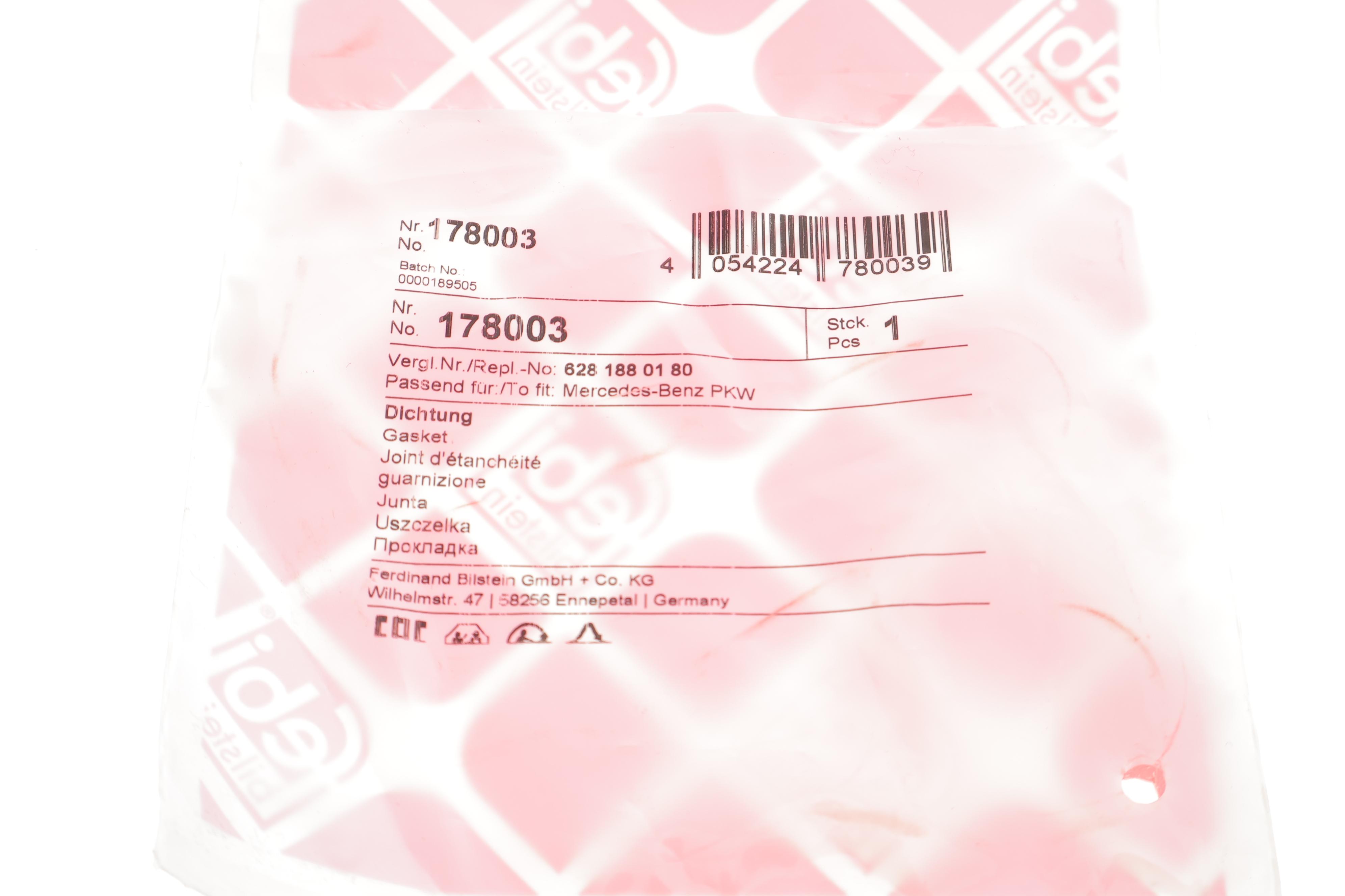 Прокладка радіатора масляного ущільнюючого MB E-class (W211) 4.0 CDI 03-08 (OM628)